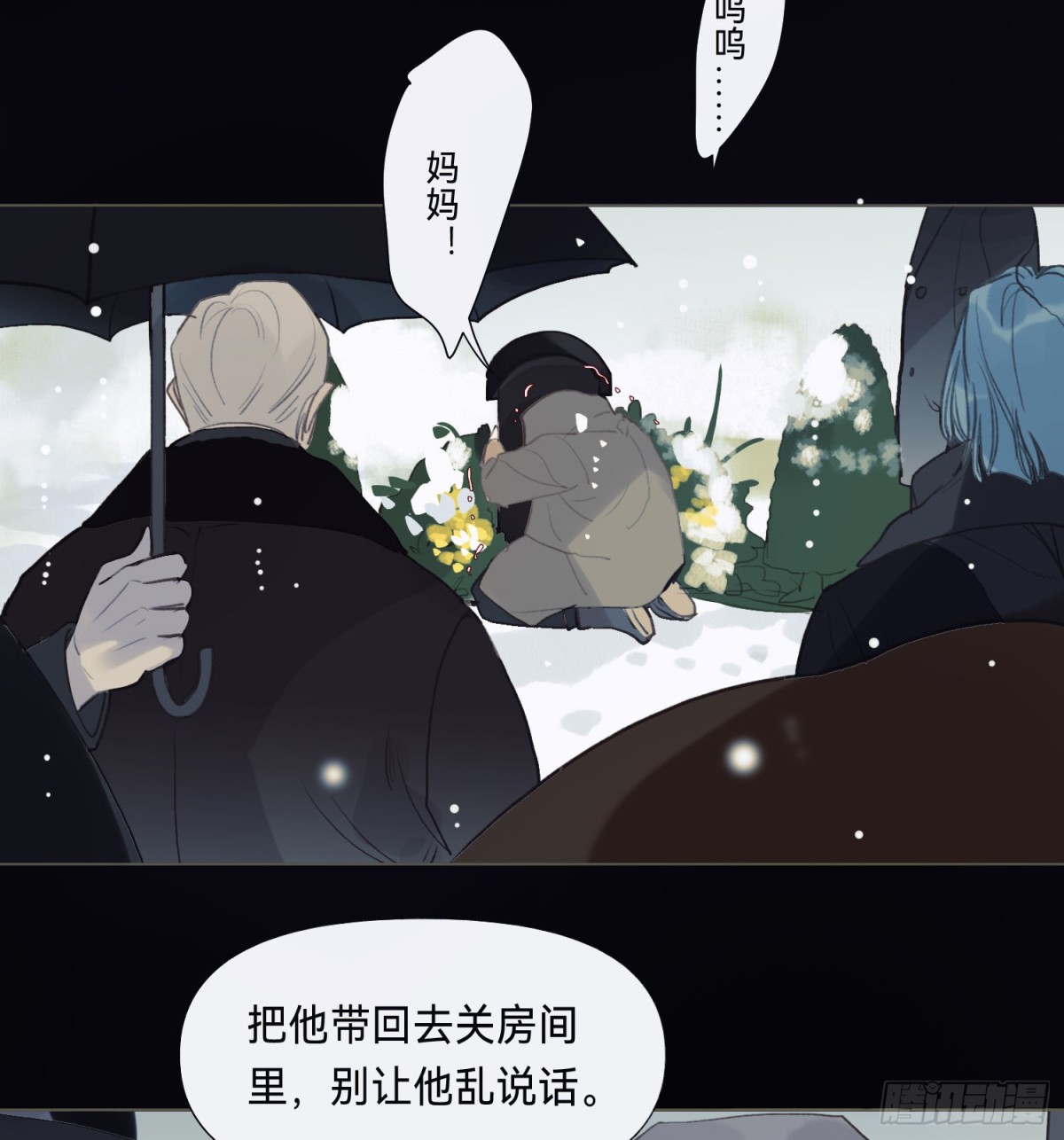 第 34 页