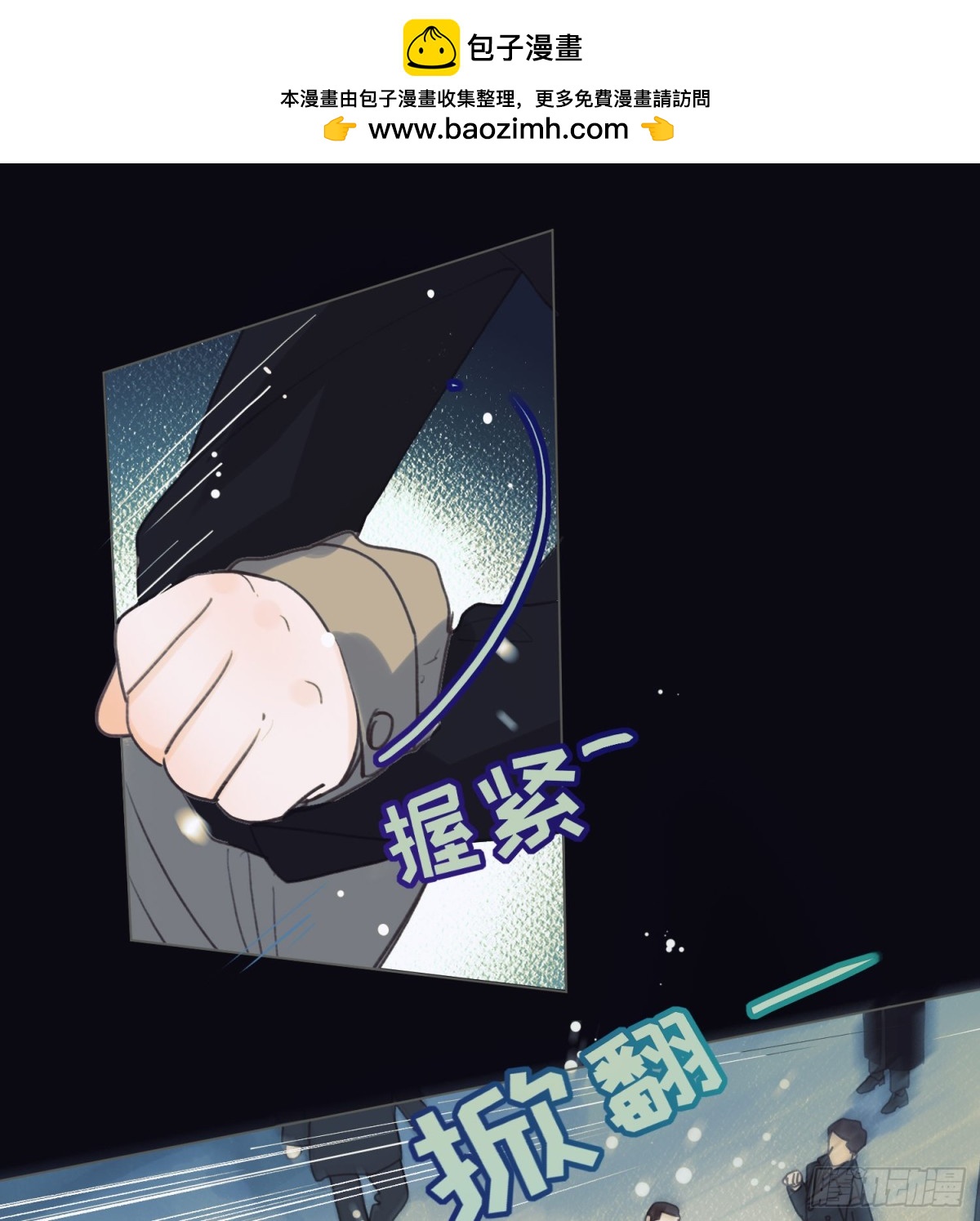 第 37 页
