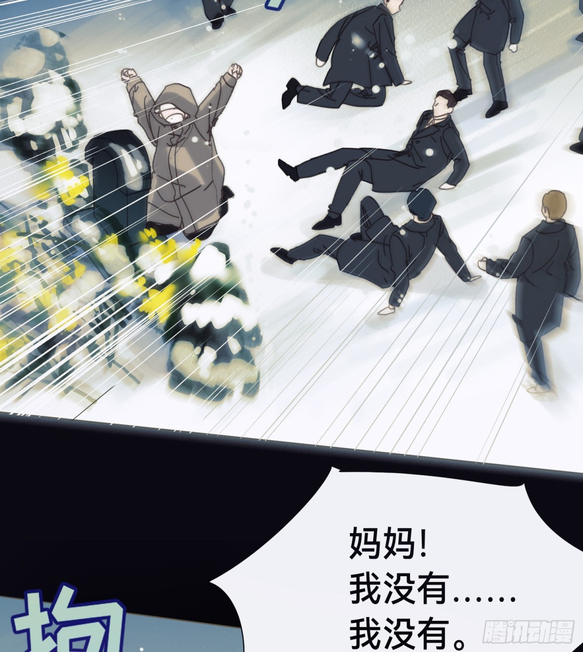 第 38 页