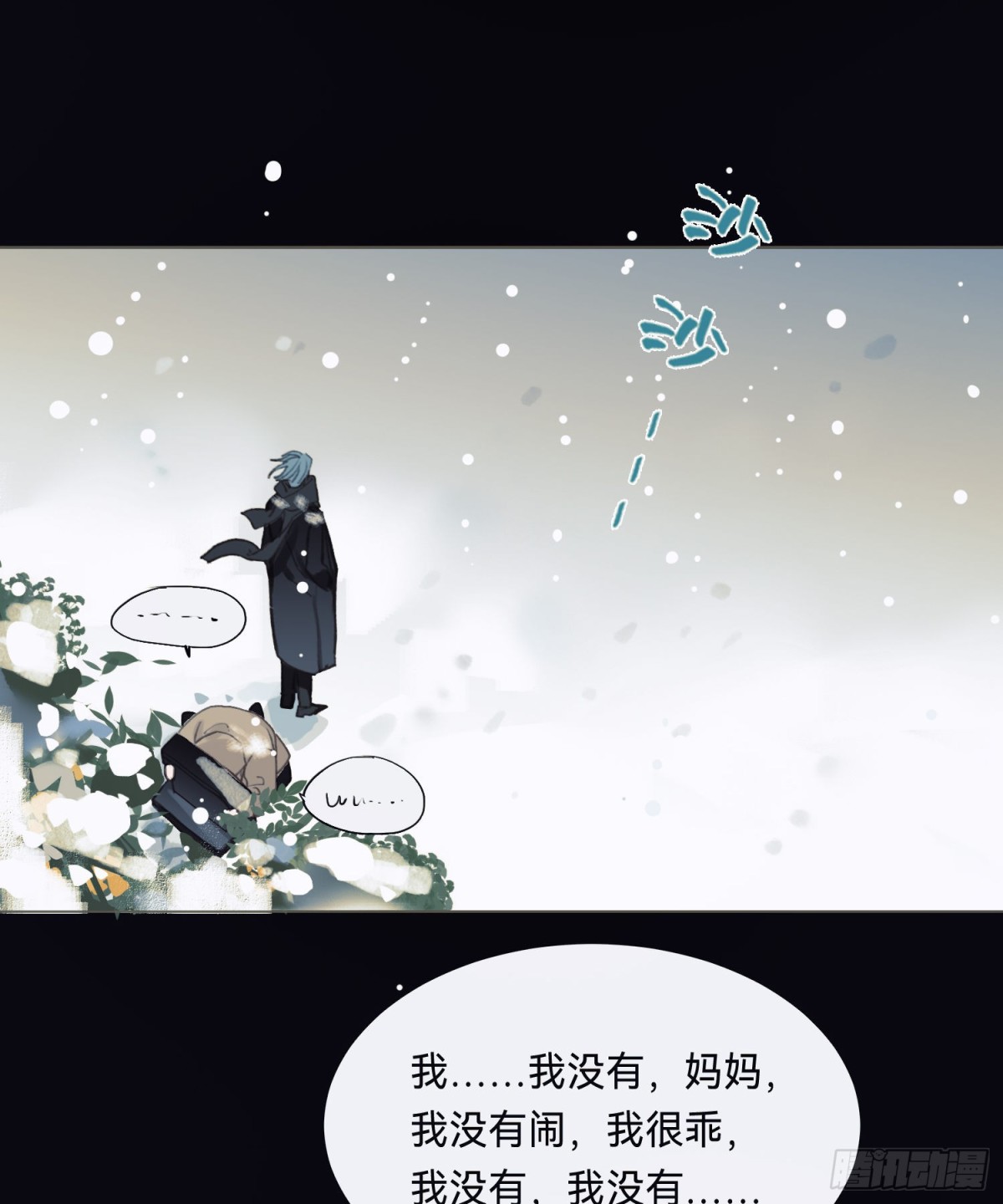 第 52 页