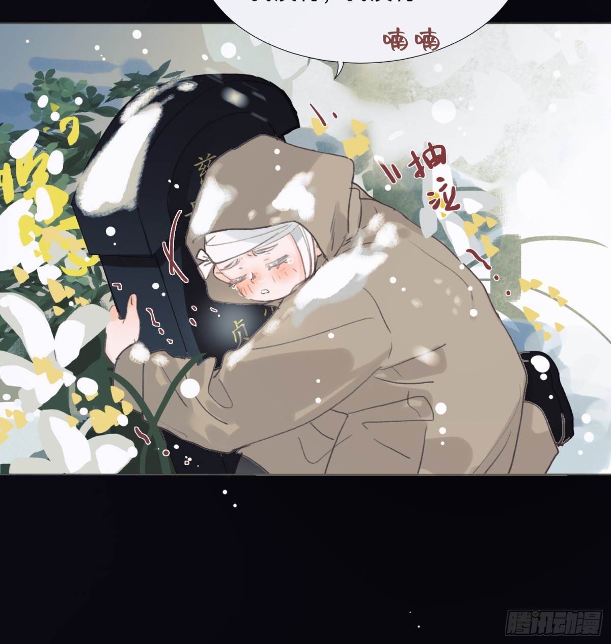 第 53 页