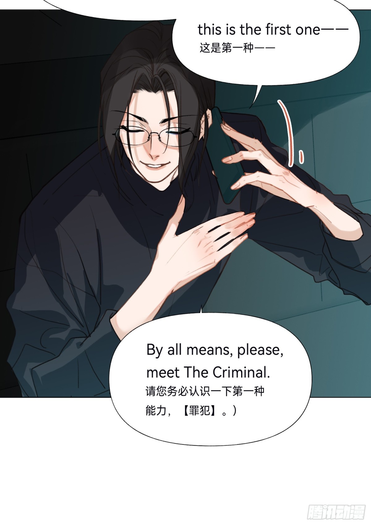 第 33 页