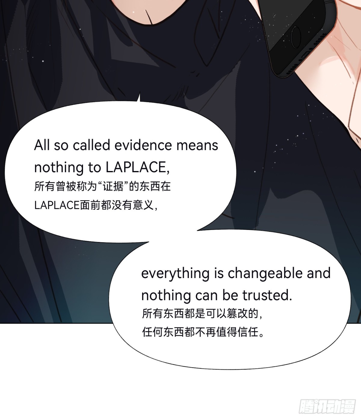 第 37 页
