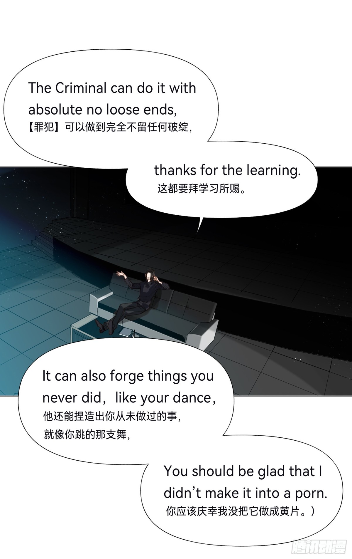 第 38 页
