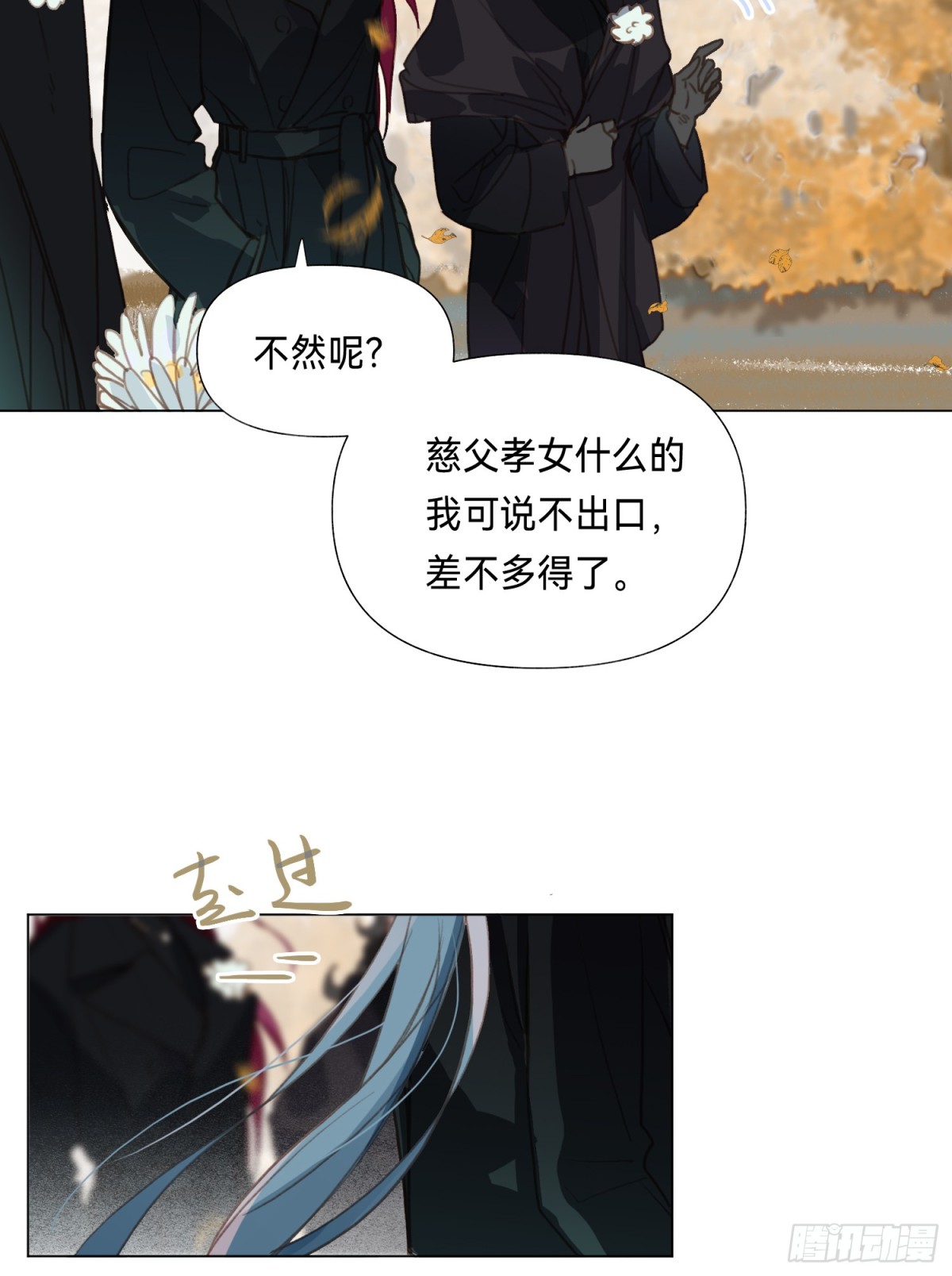 第 52 页