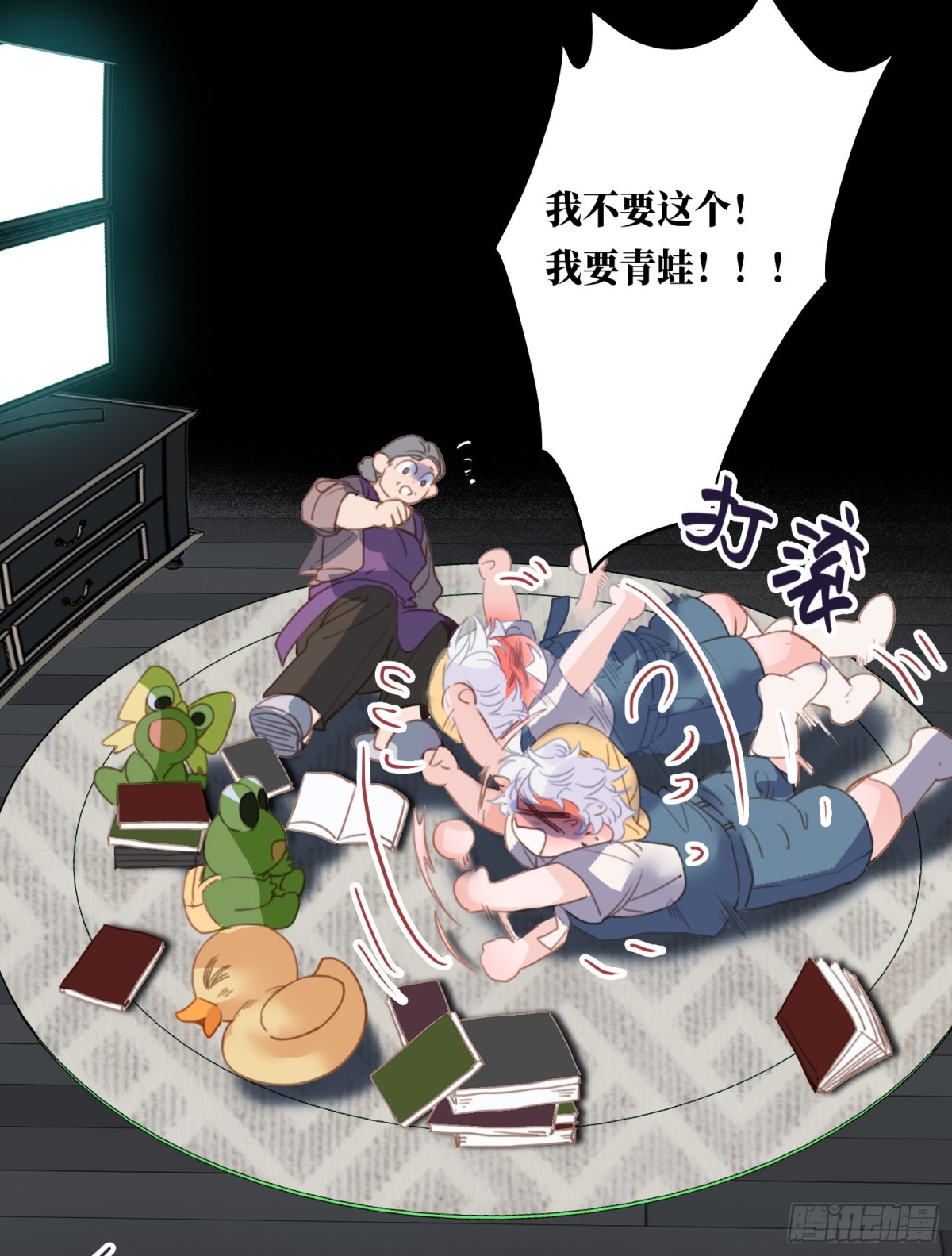 第 20 页