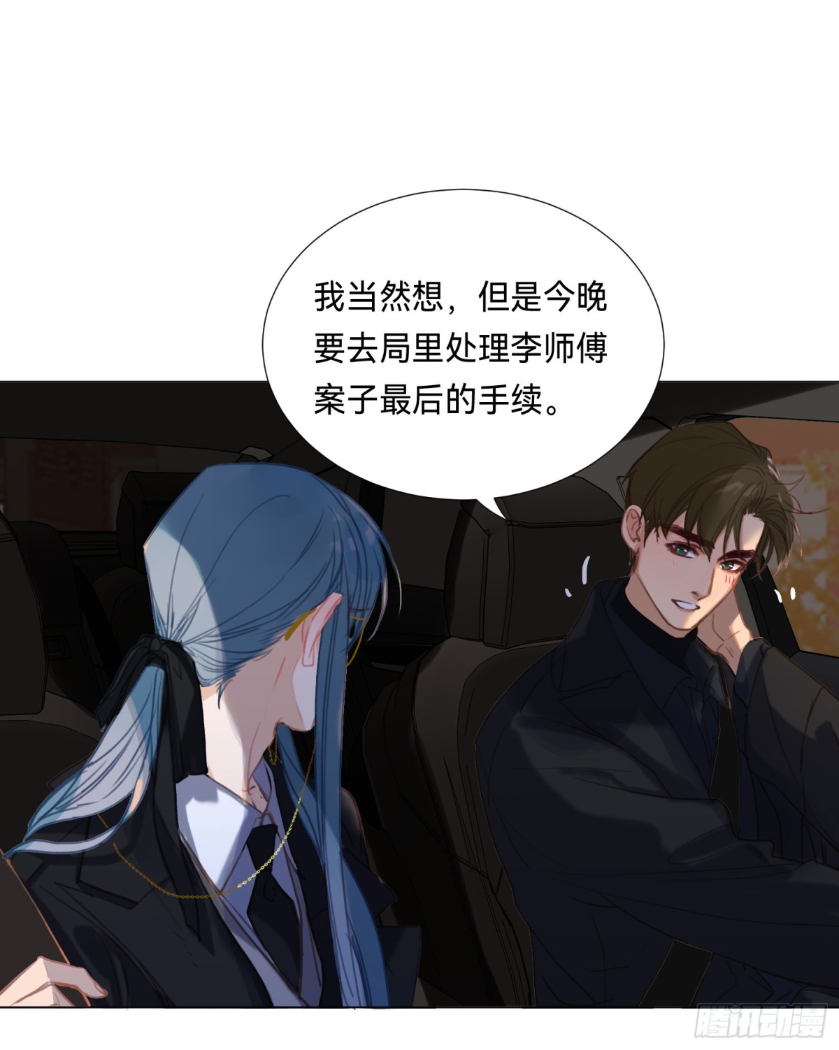 第 28 页
