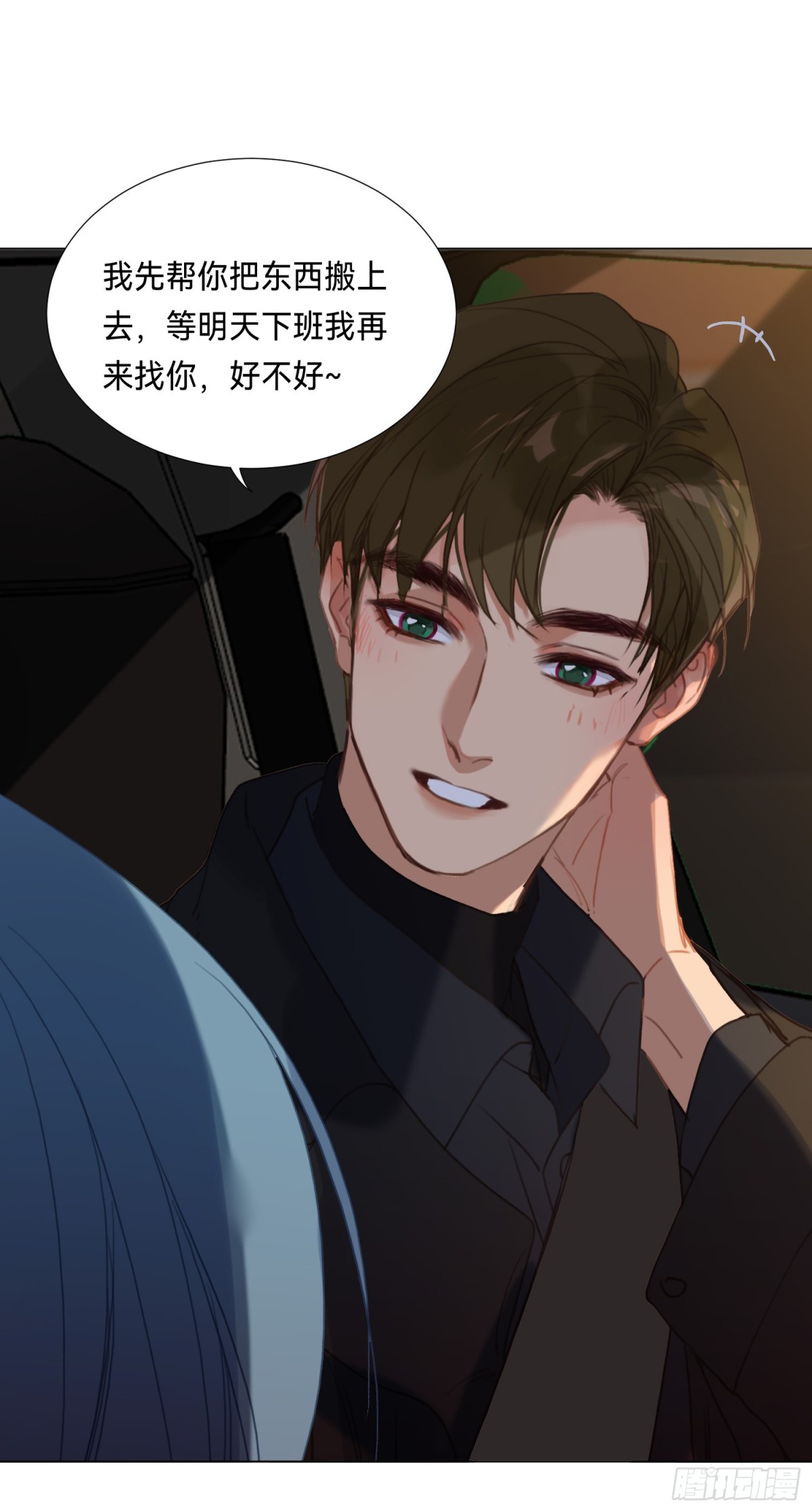 第 29 页