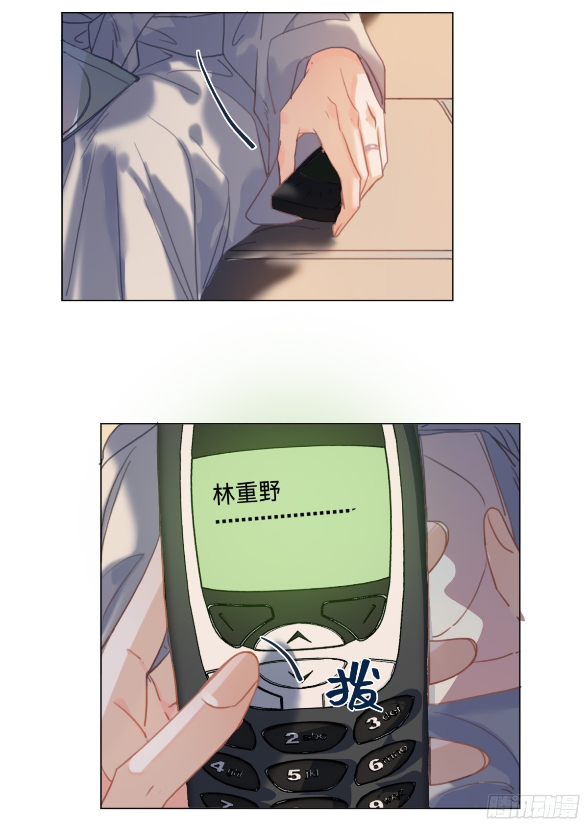 第 53 页