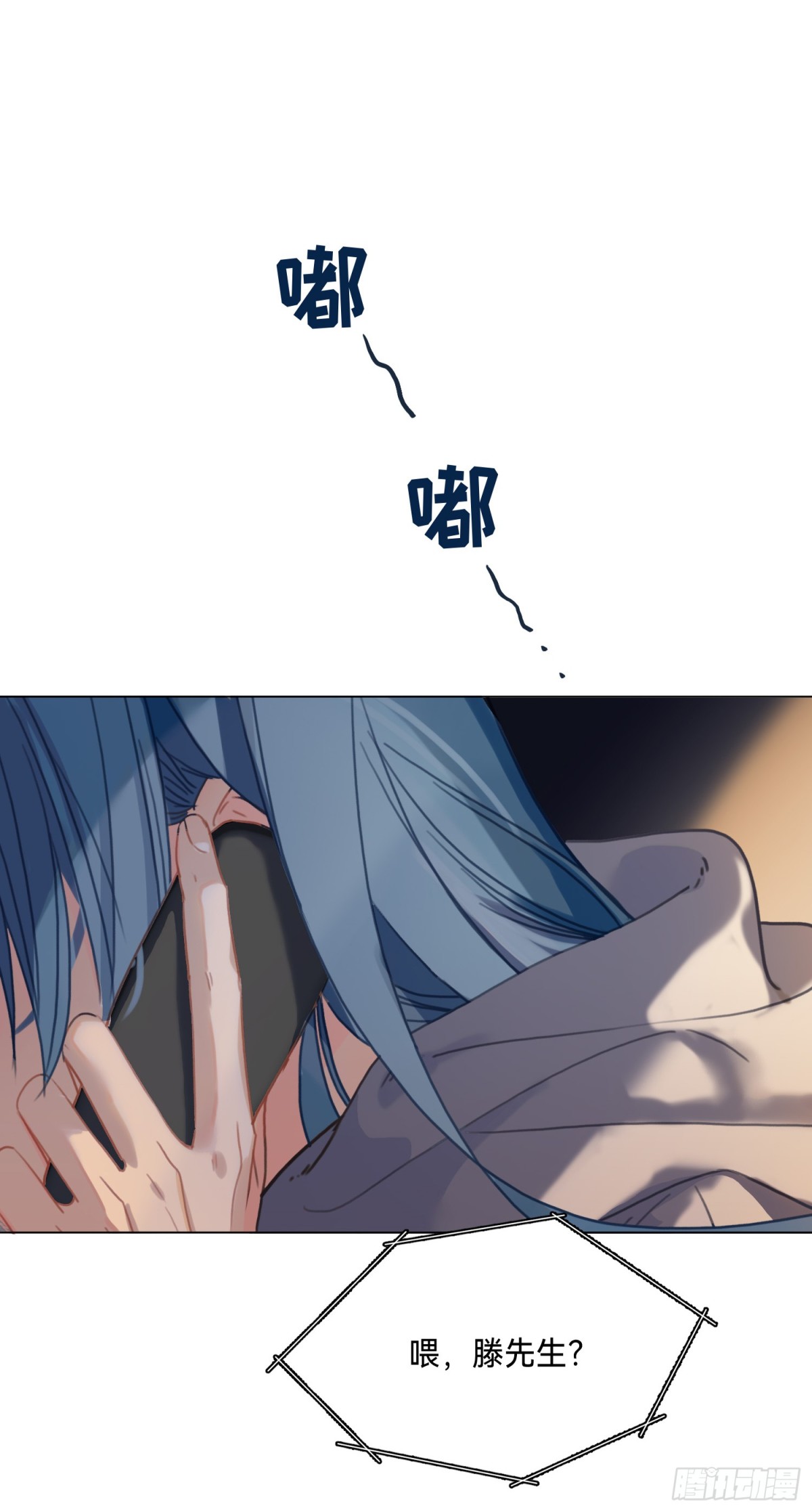 第 54 页