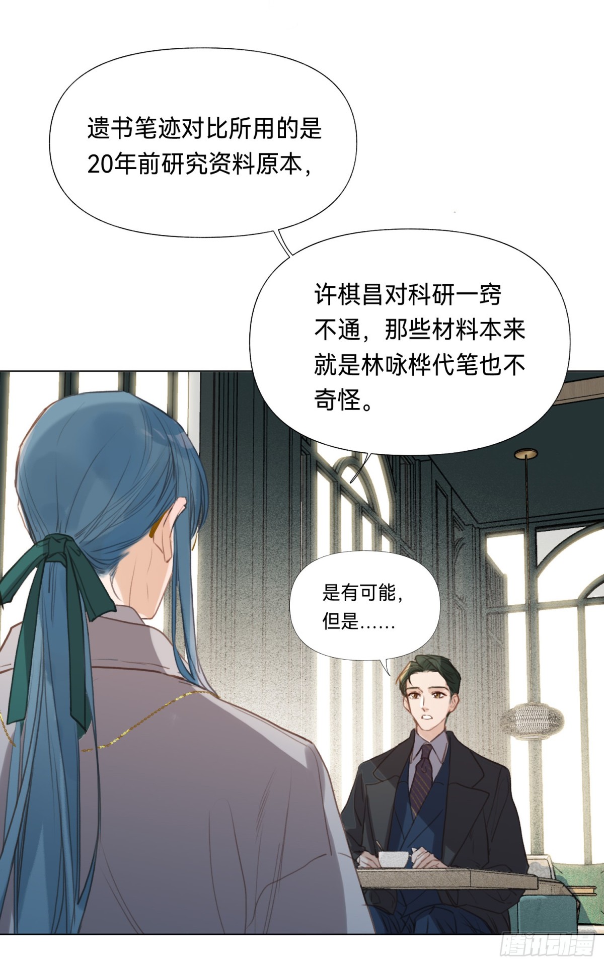 第 28 页