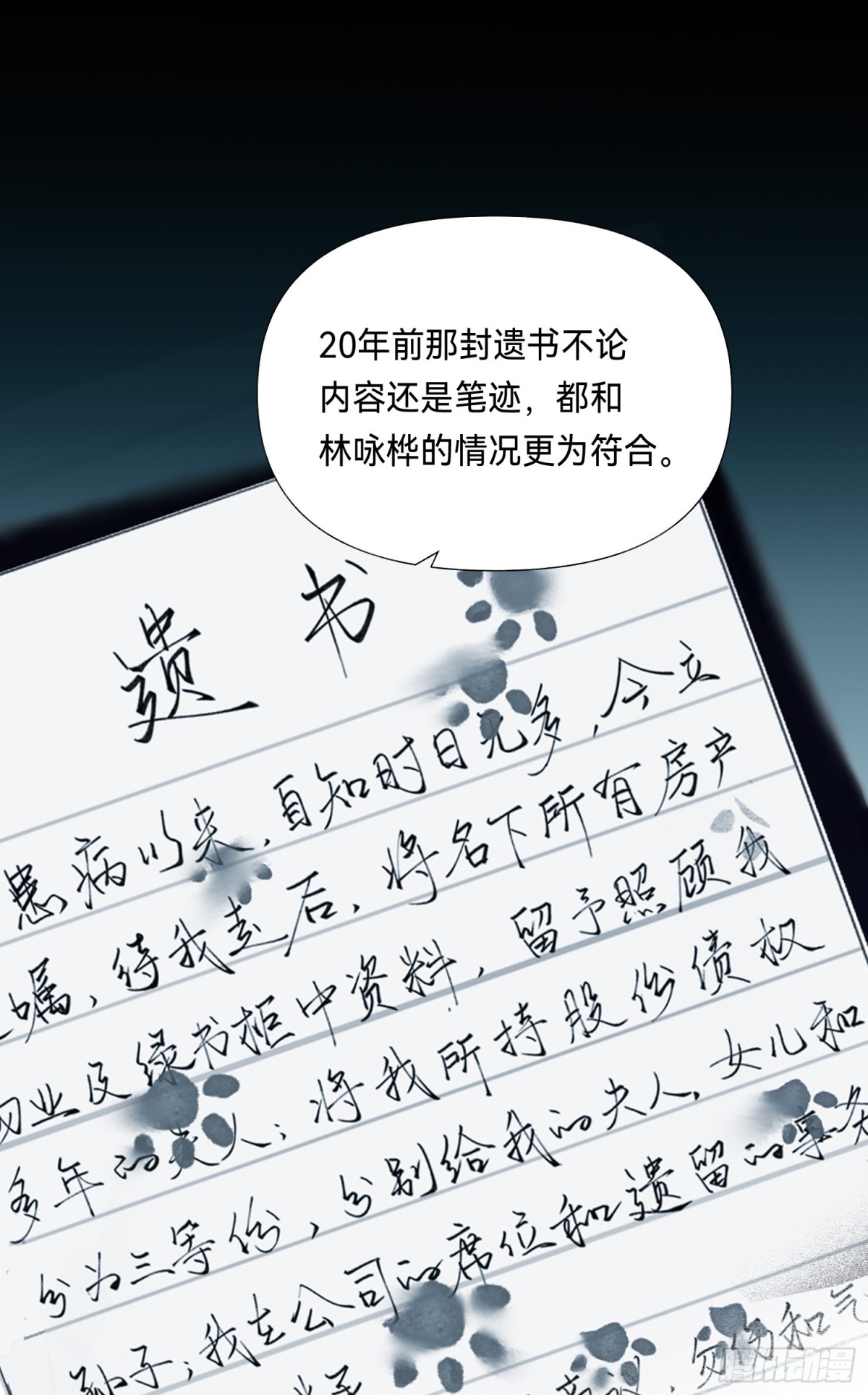 第 31 页