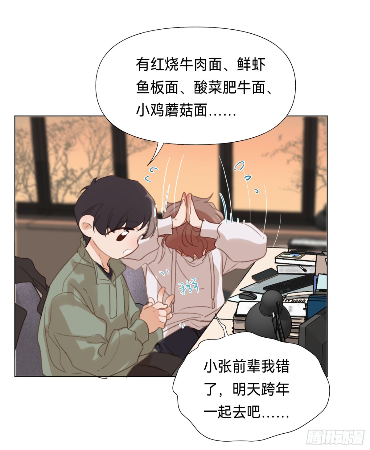 第 18 页