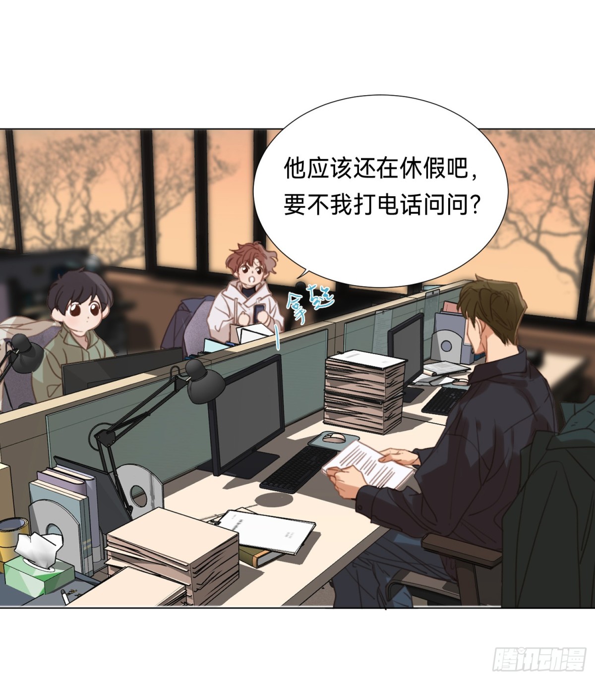 第 20 页