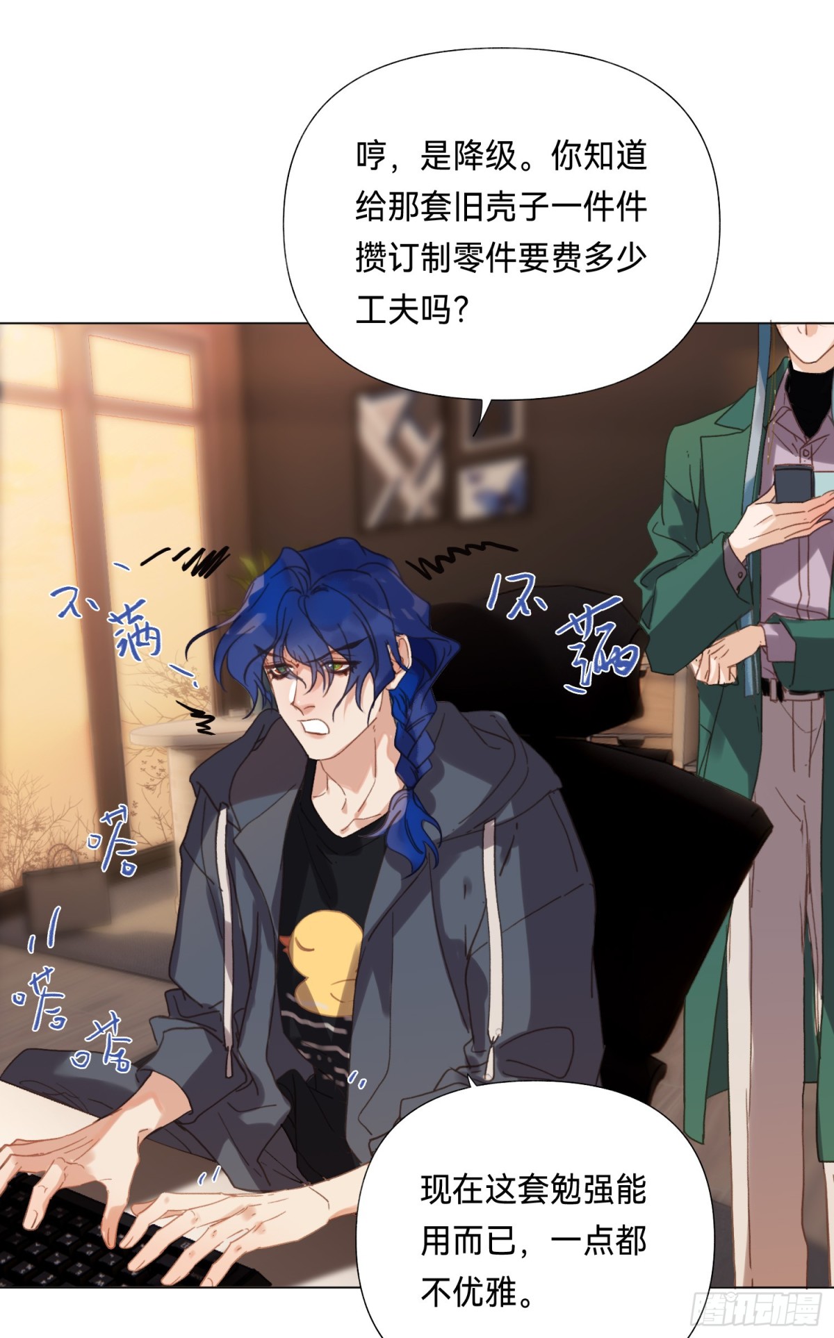 第 27 页