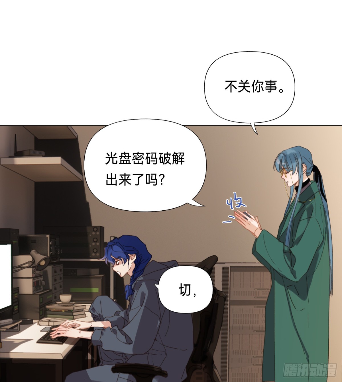 第 31 页