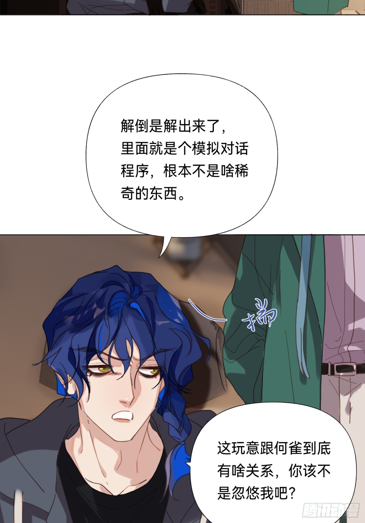 第 32 页