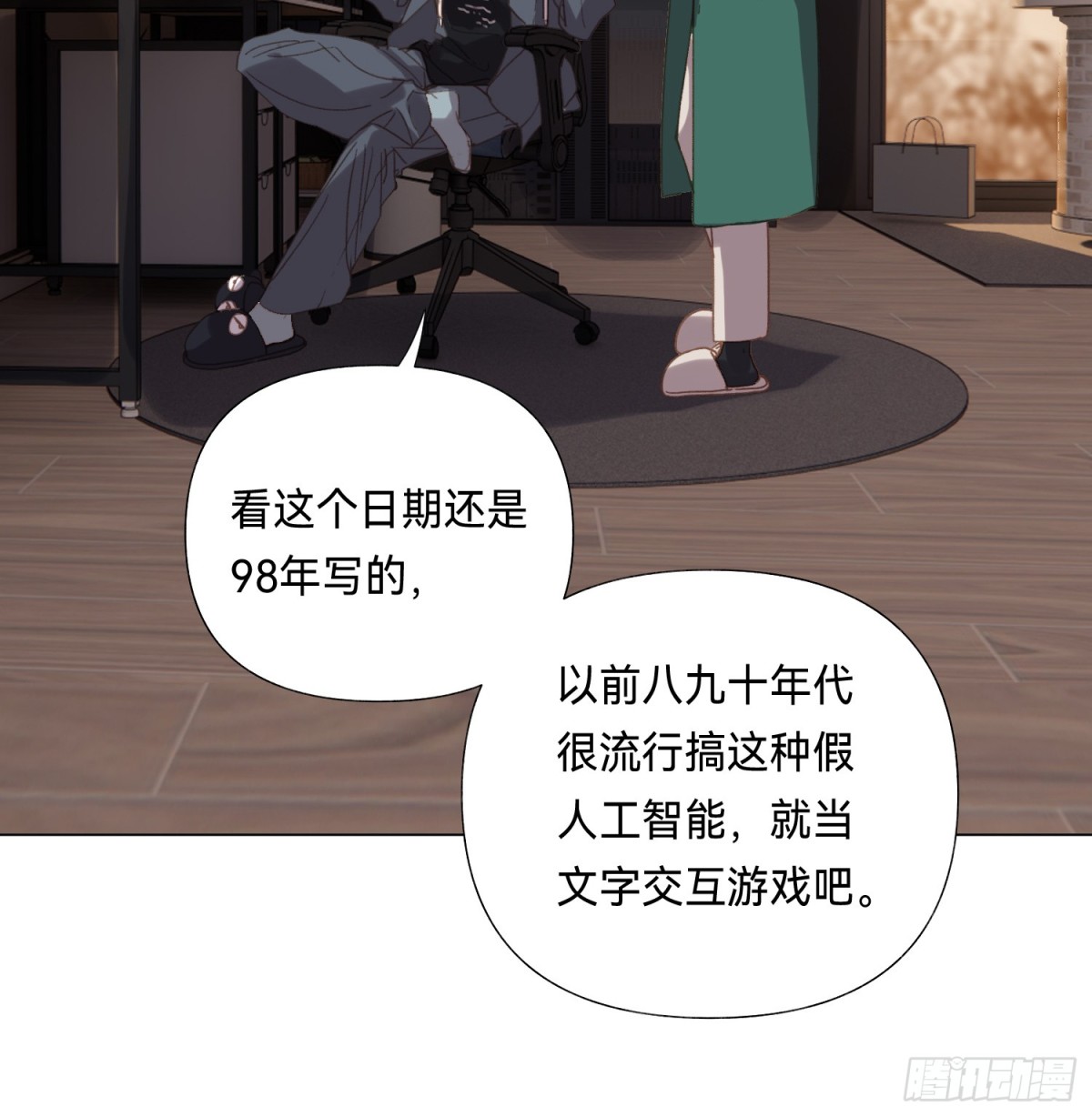 第 37 页