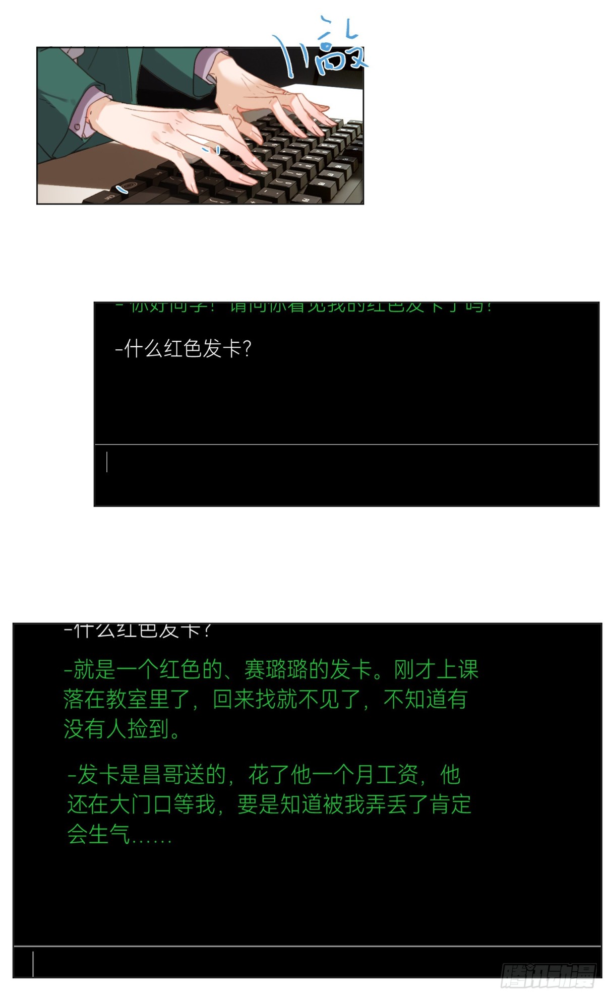 第 44 页