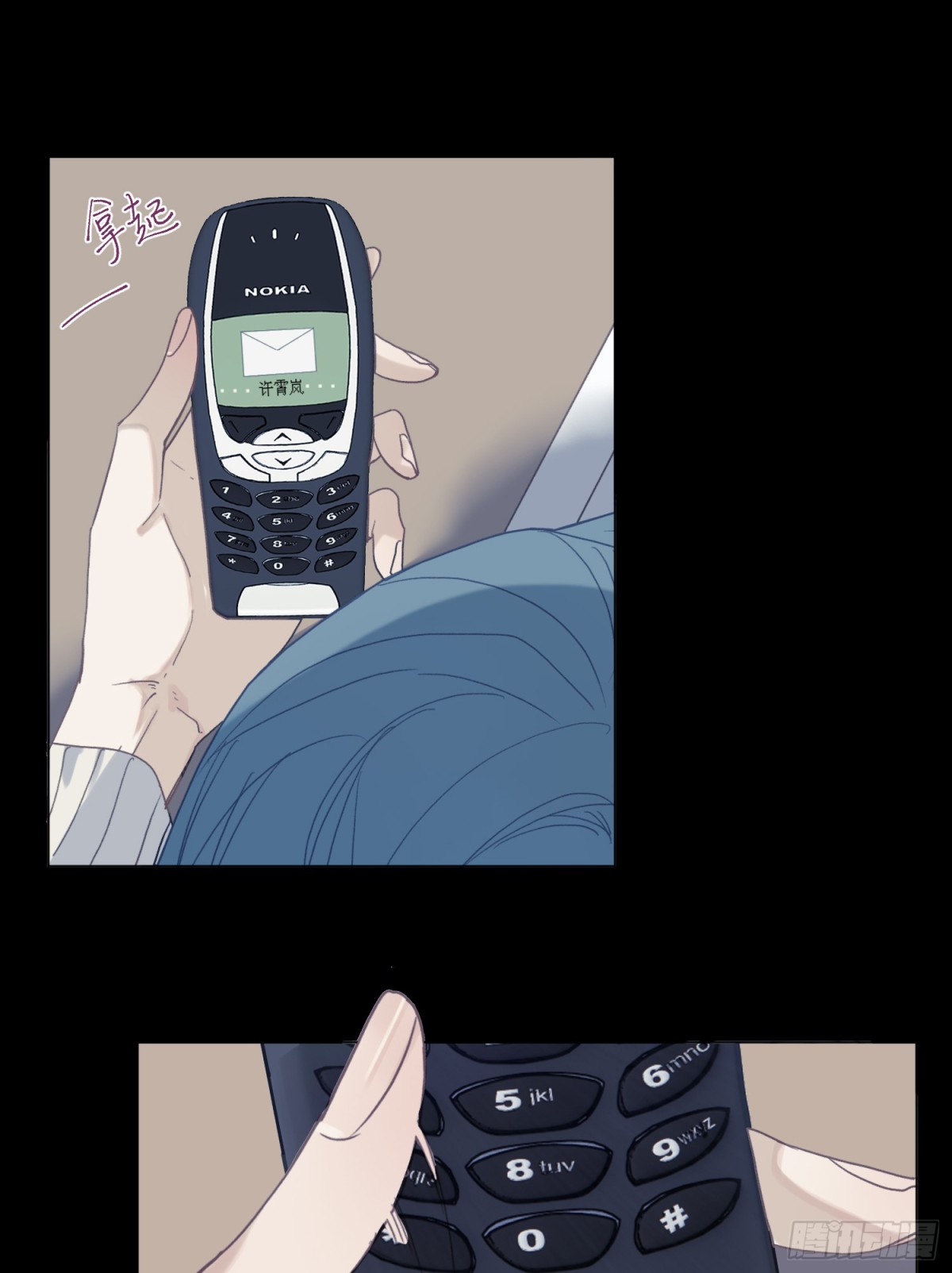 第 23 页