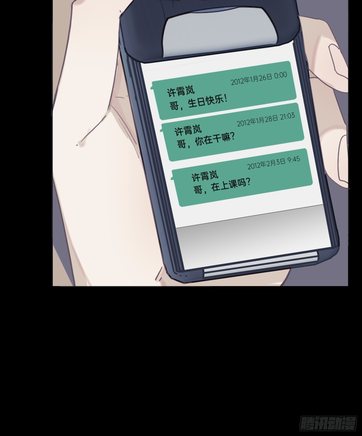 第 24 页