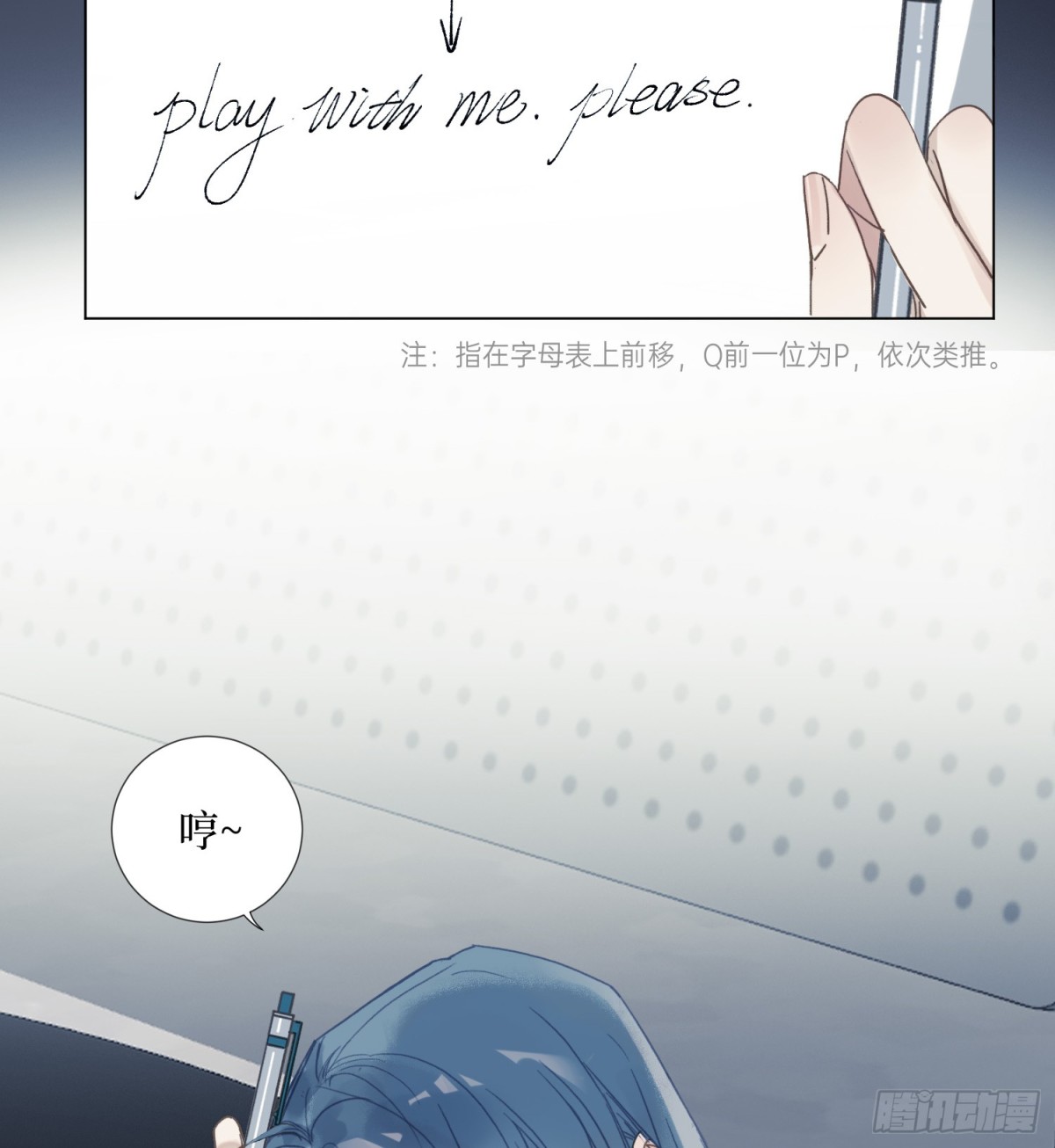 第 29 页