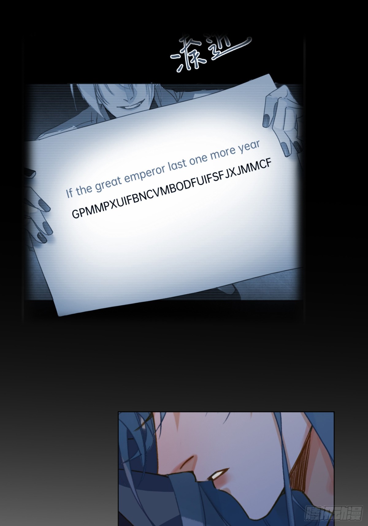 第 33 页