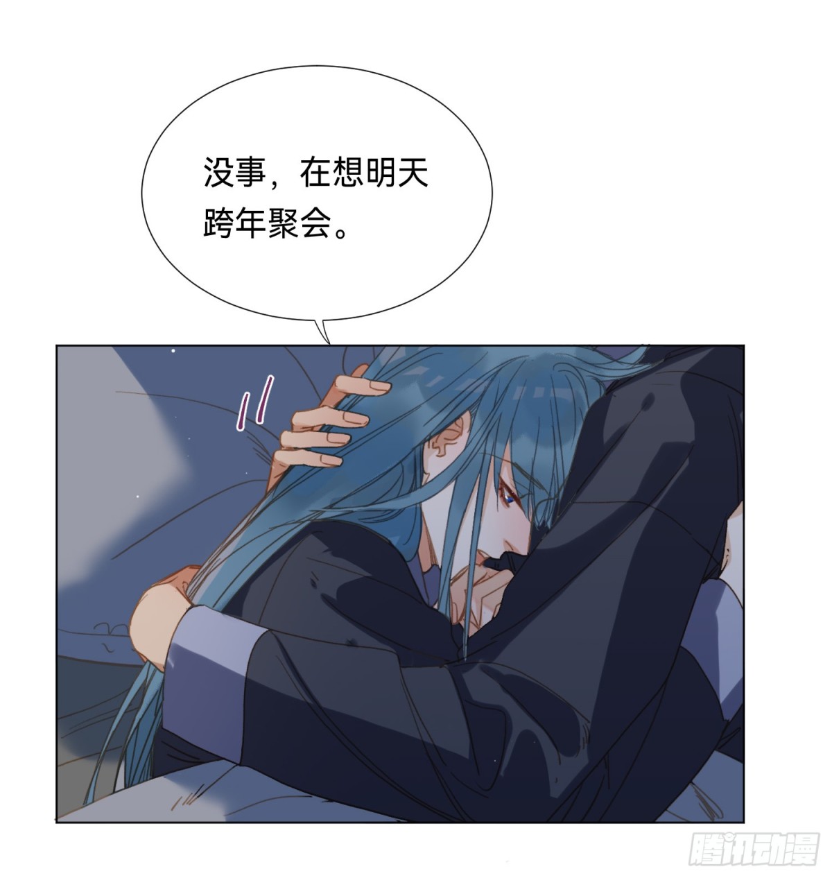 第 38 页