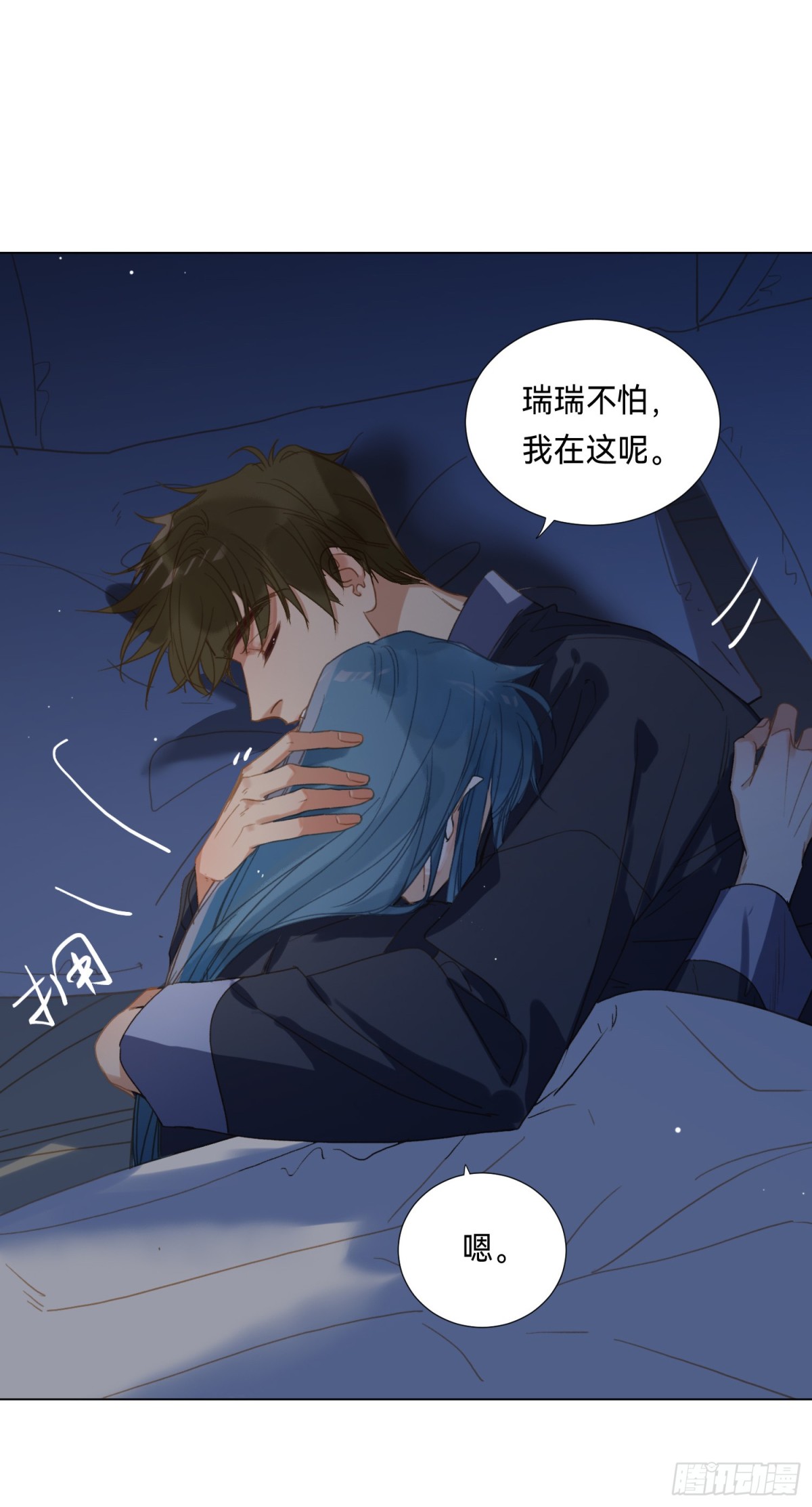 第 40 页