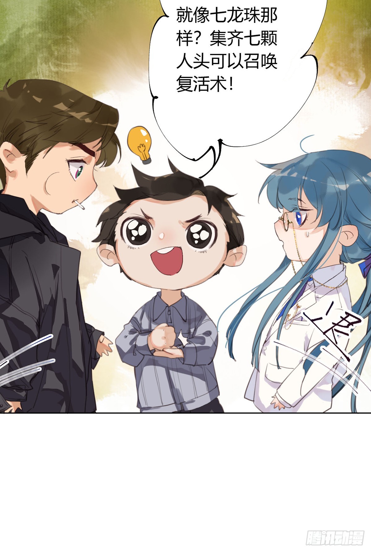 第 19 页