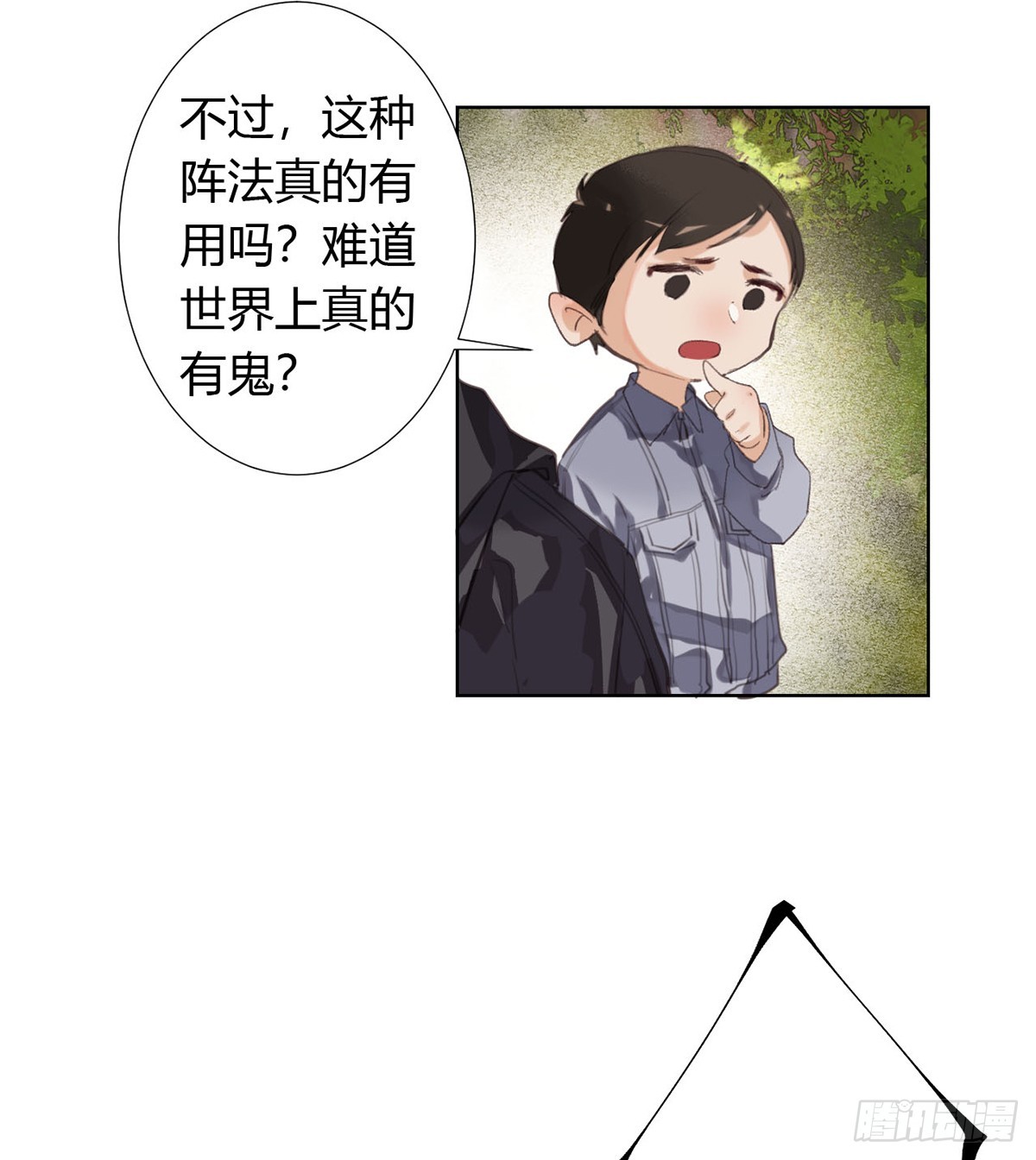 第 30 页