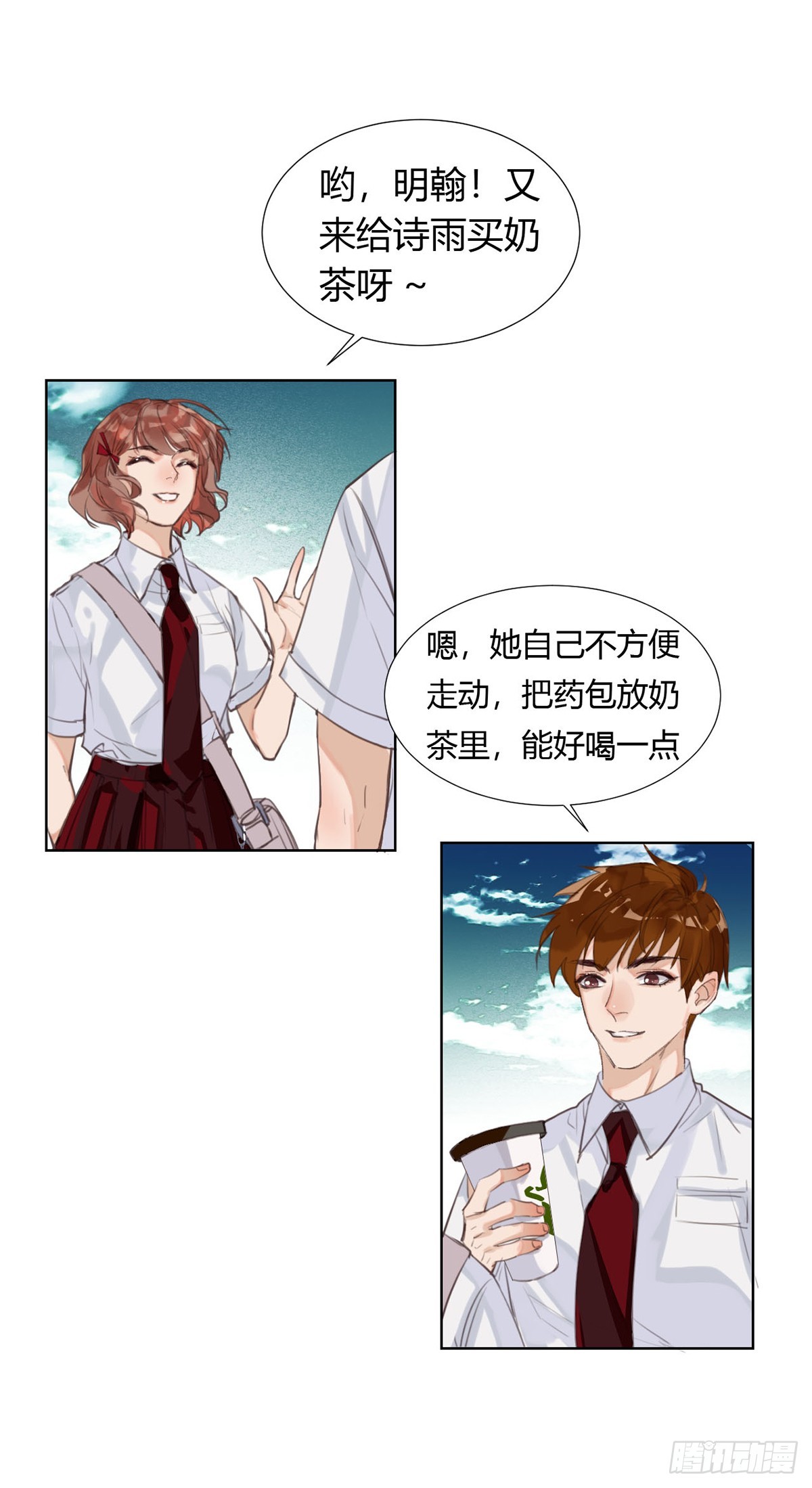 第 36 页