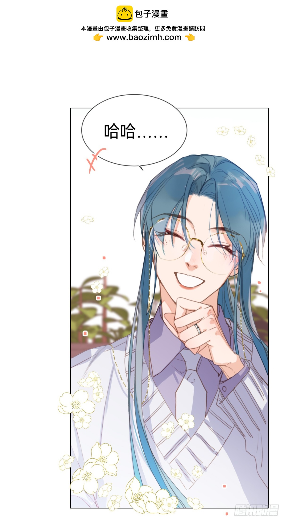第 23 页