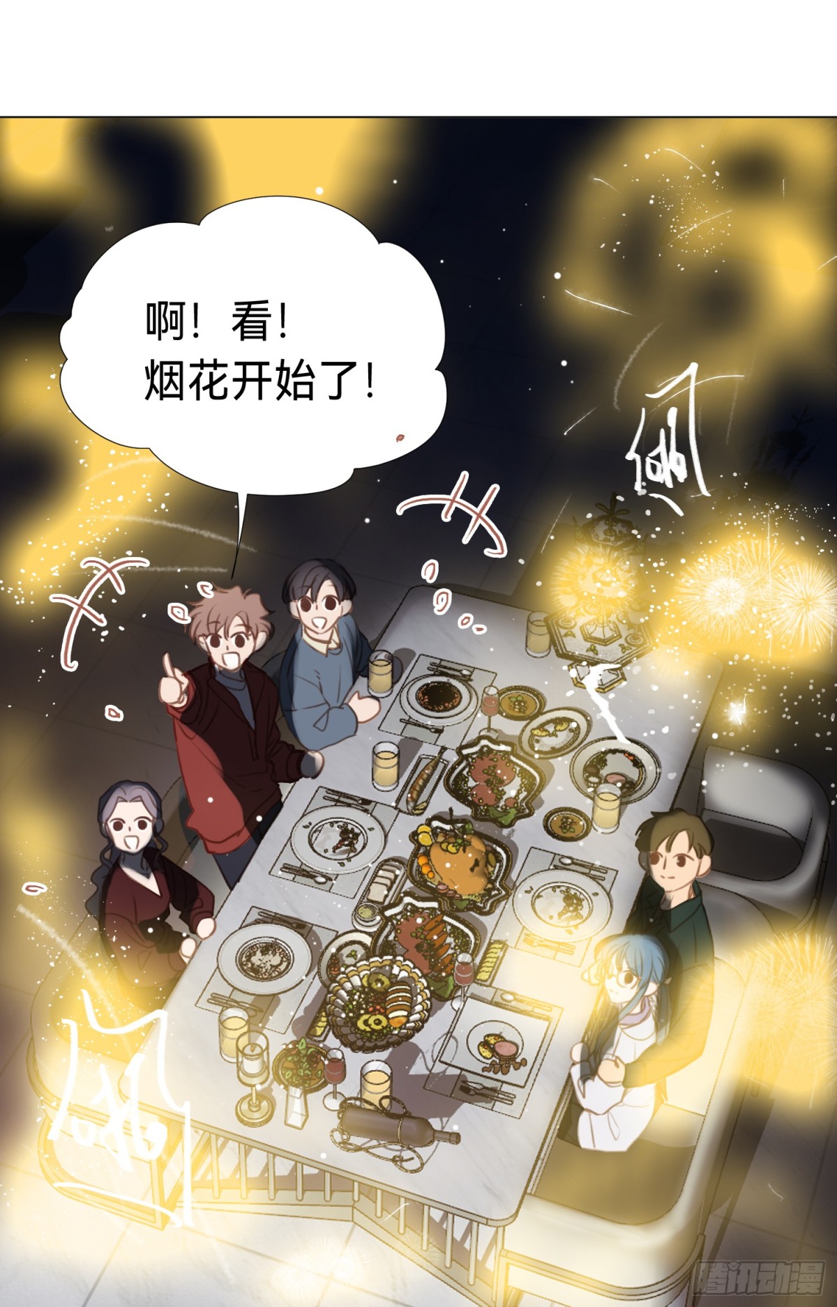 第 33 页