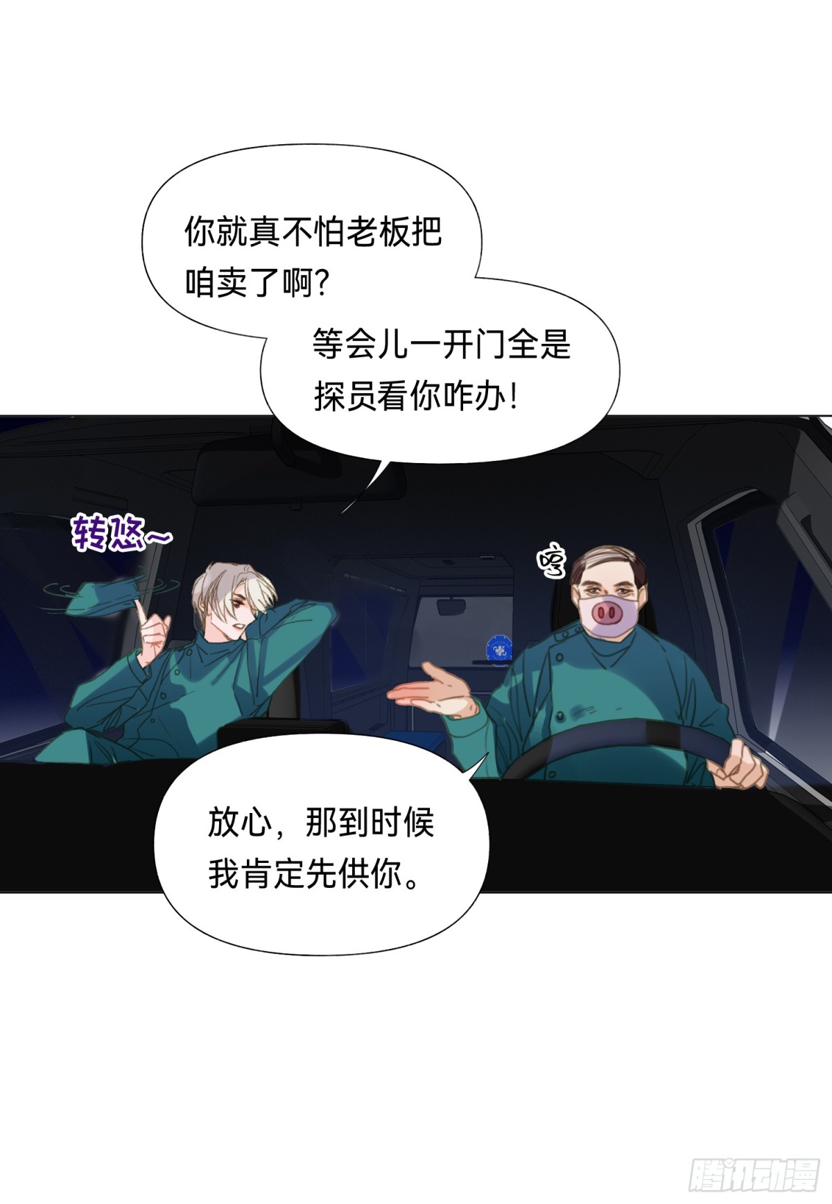 第 29 页