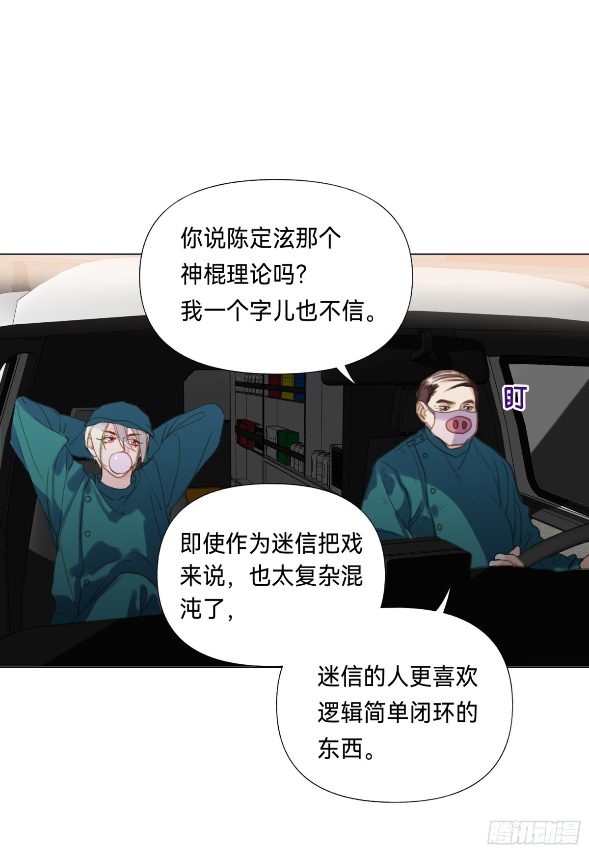第 31 页