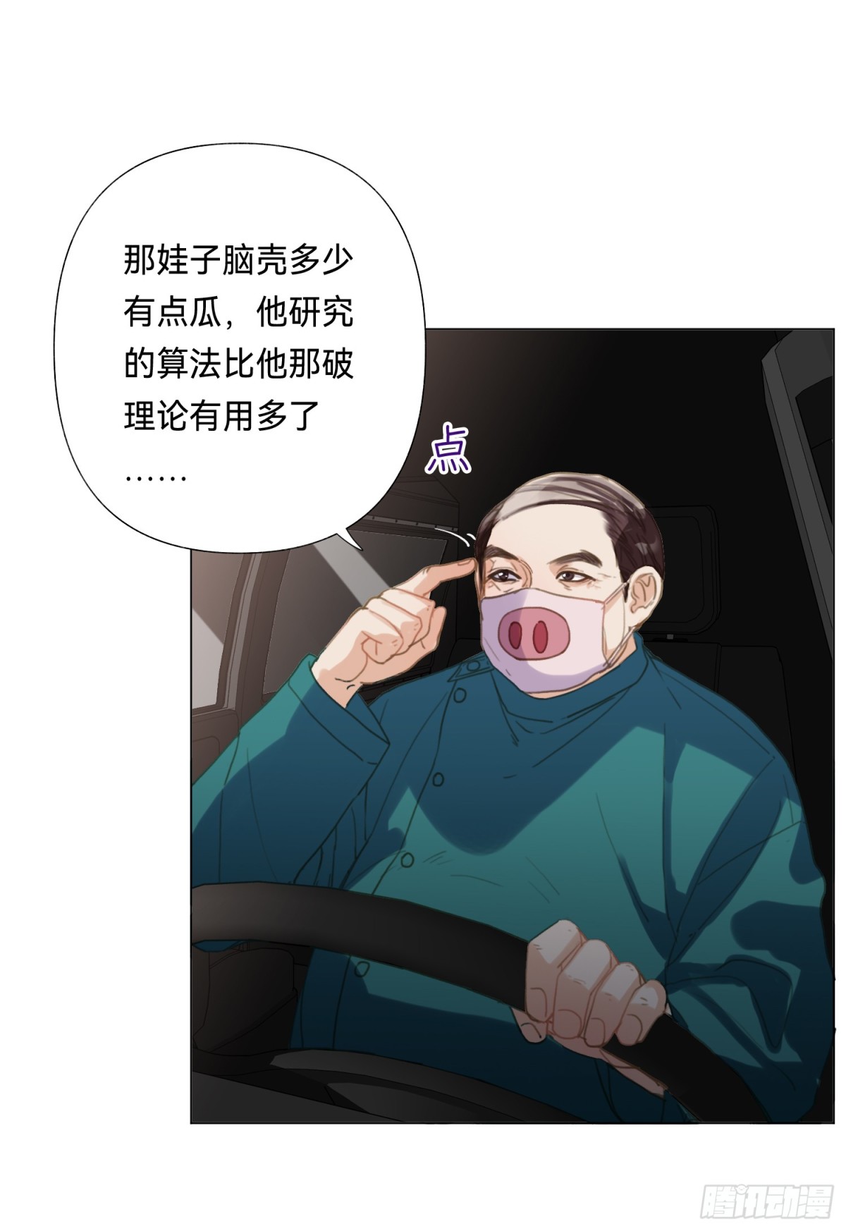 第 32 页
