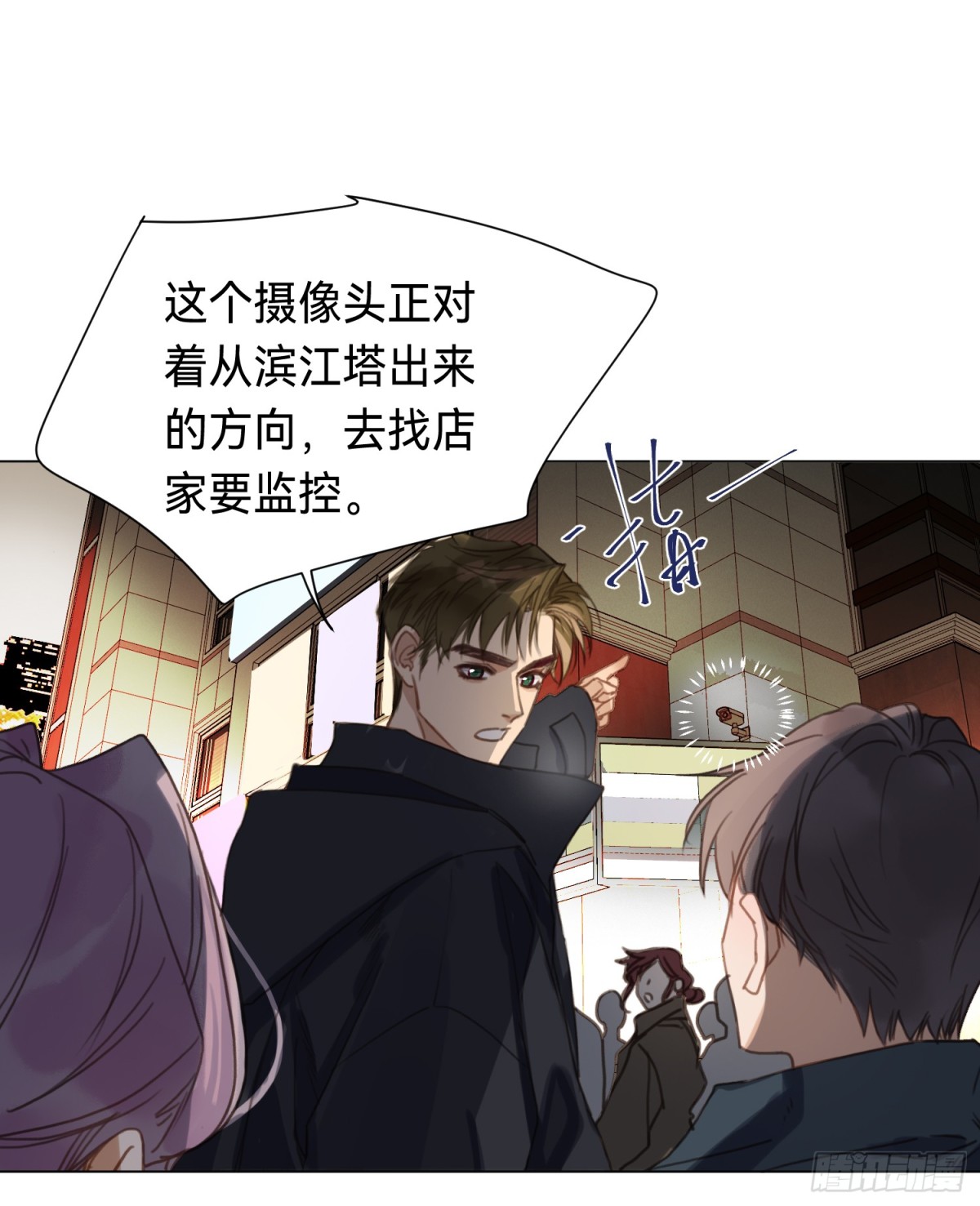第 24 页