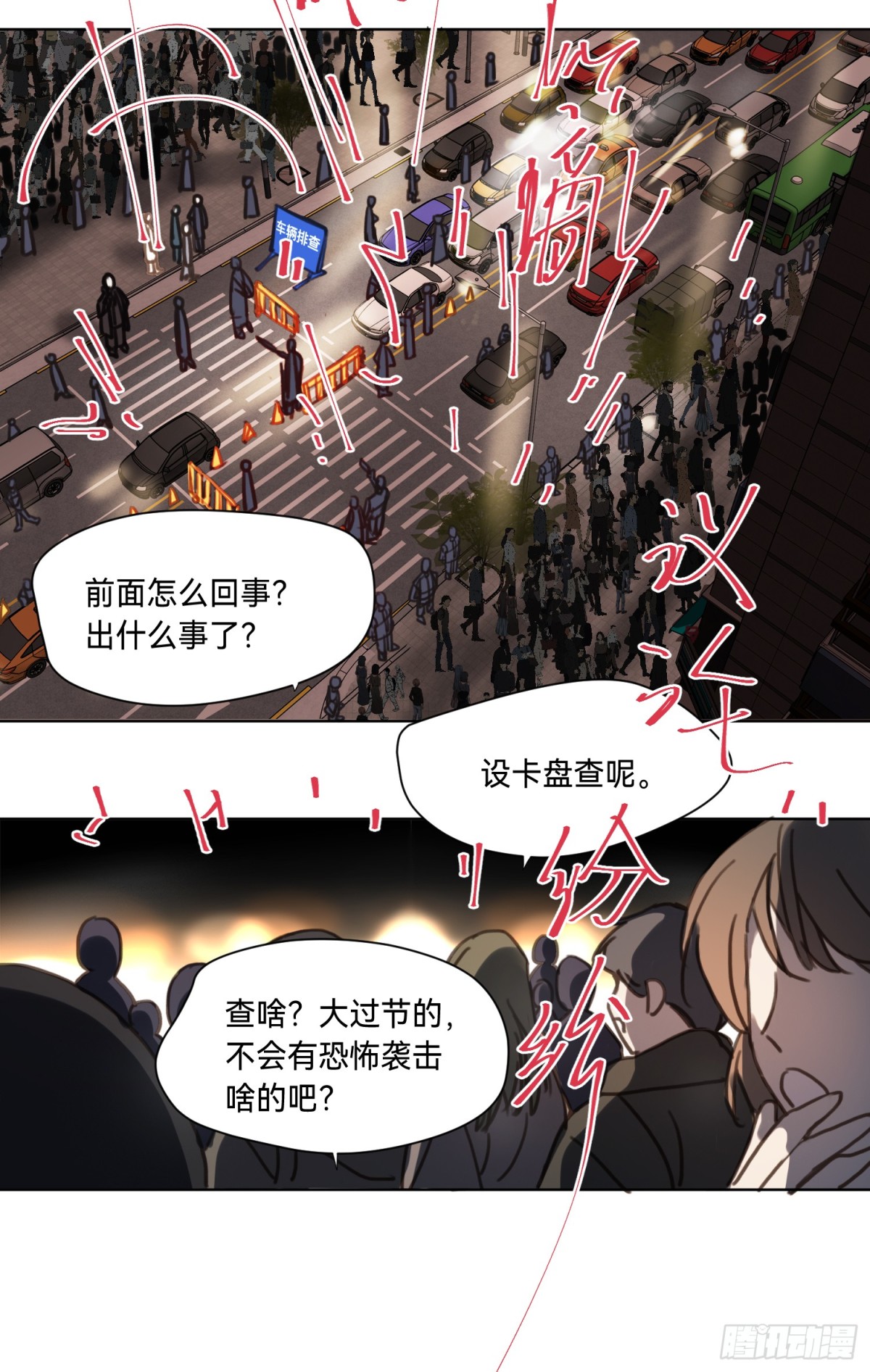 第 34 页