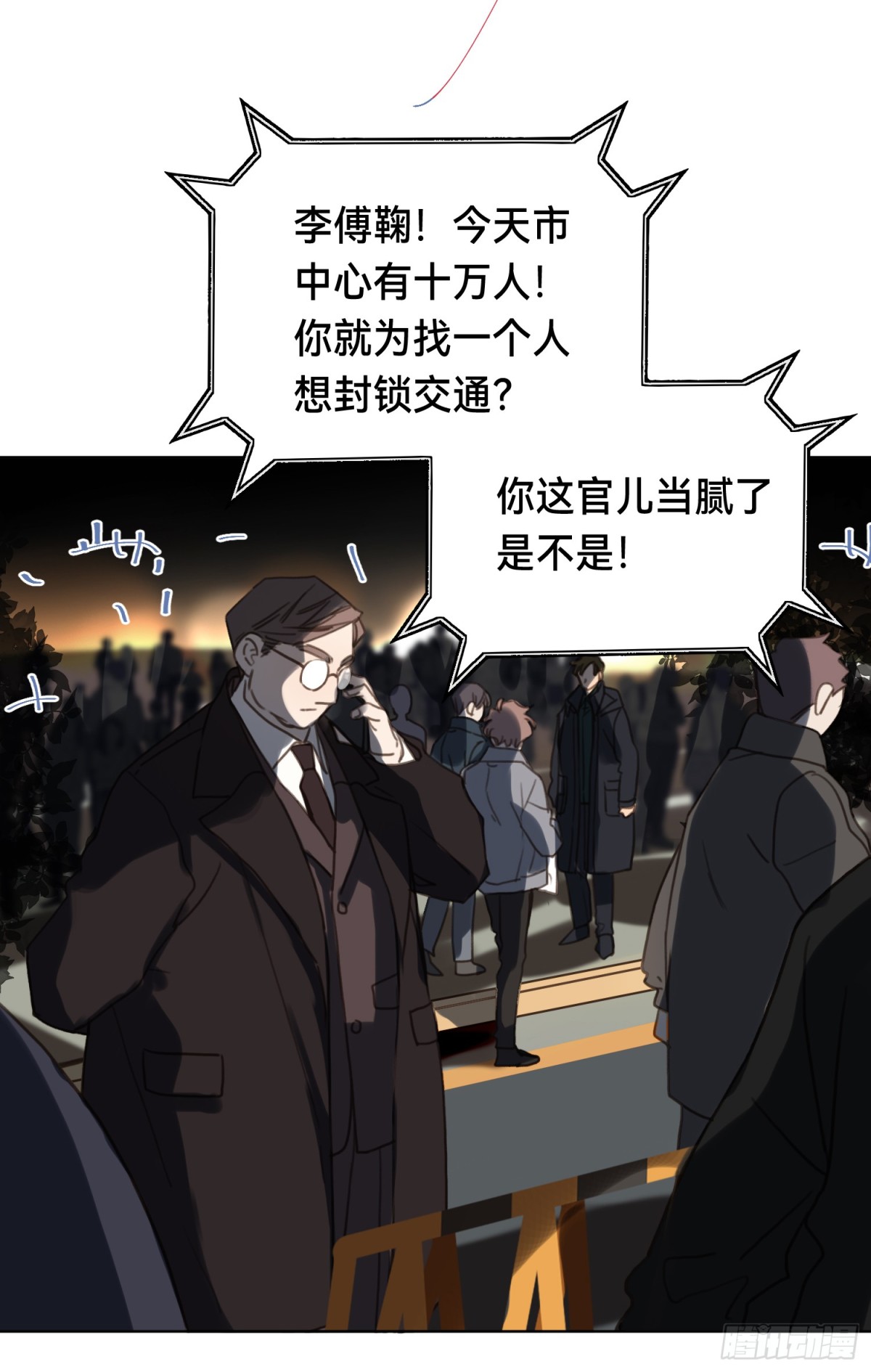 第 35 页