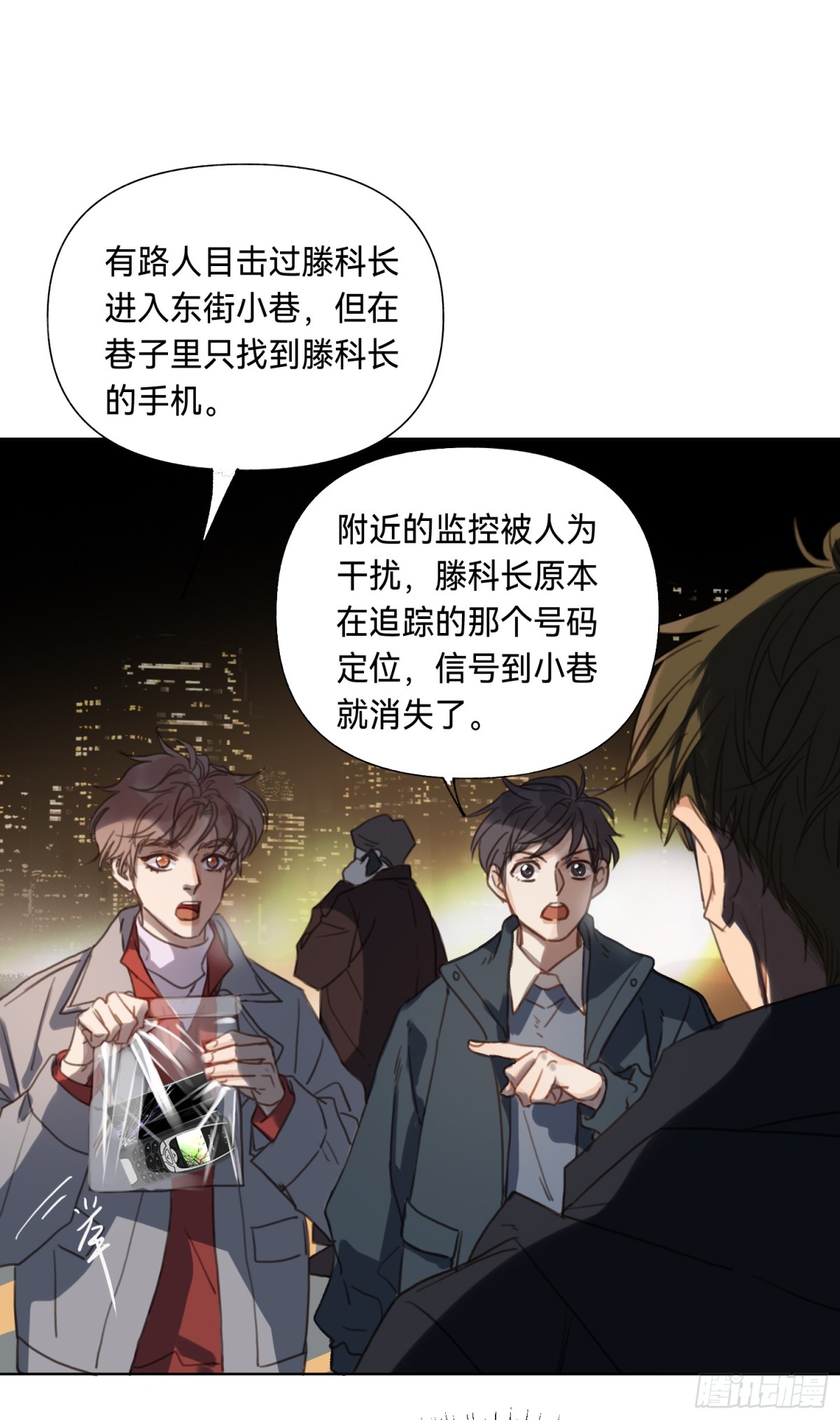 第 37 页