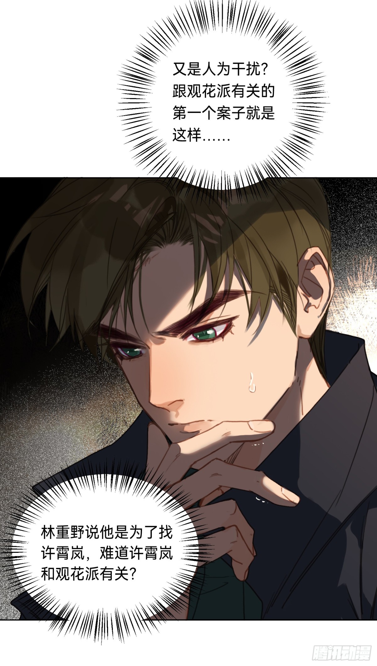 第 38 页