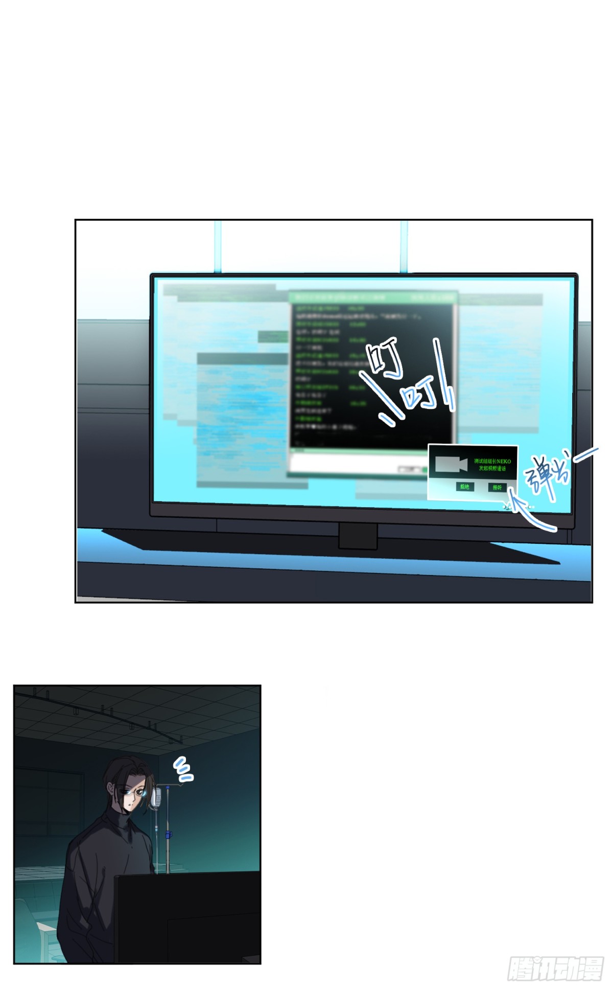 第 33 页