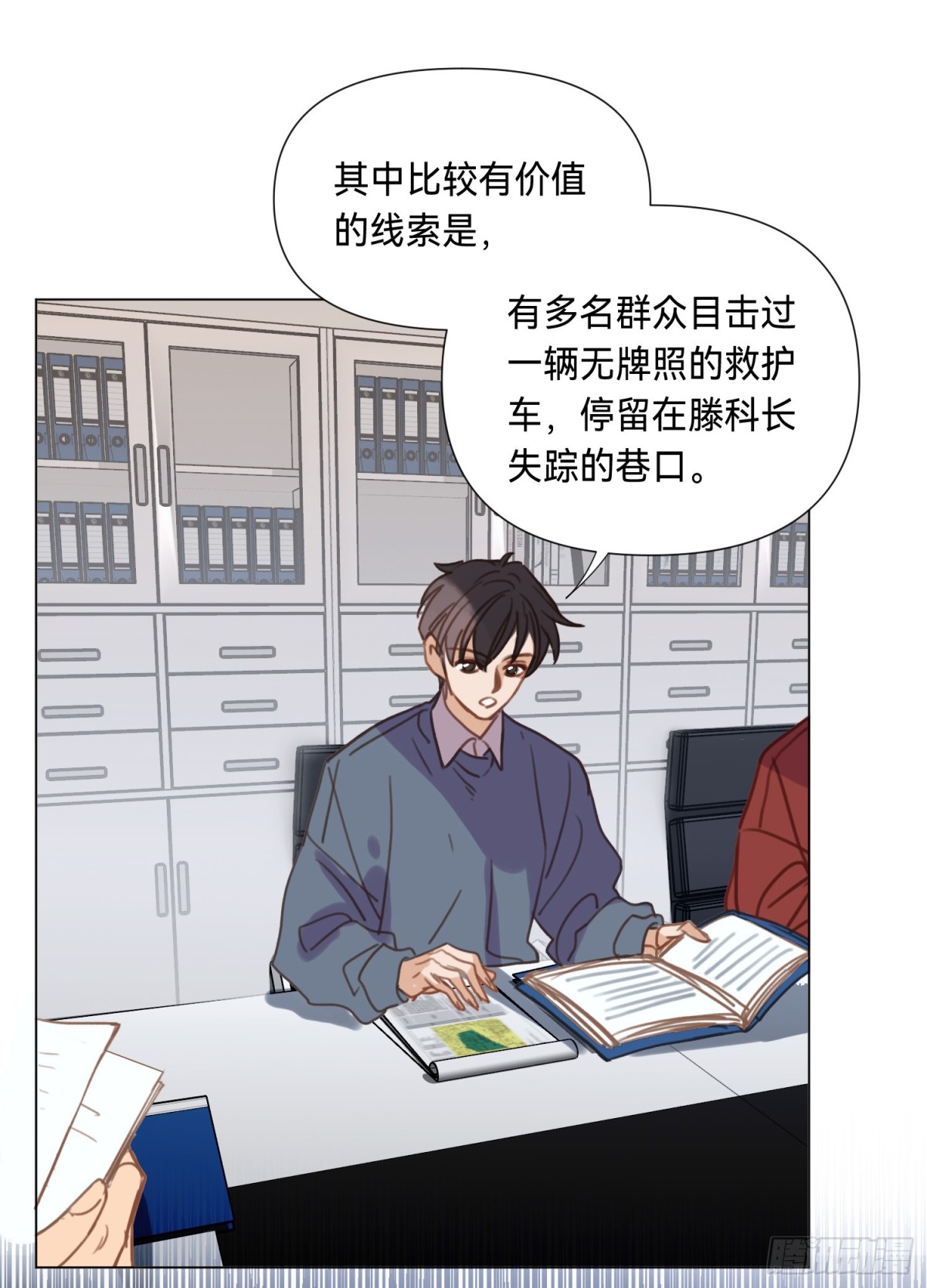 第 11 页