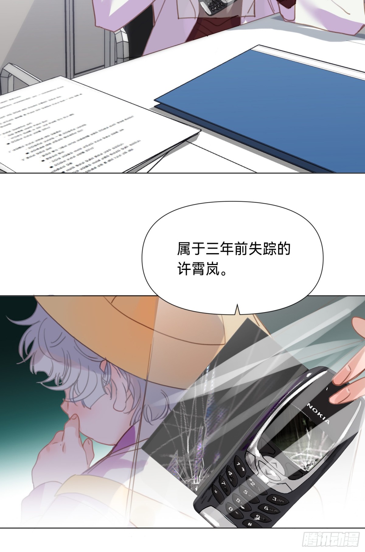第 20 页