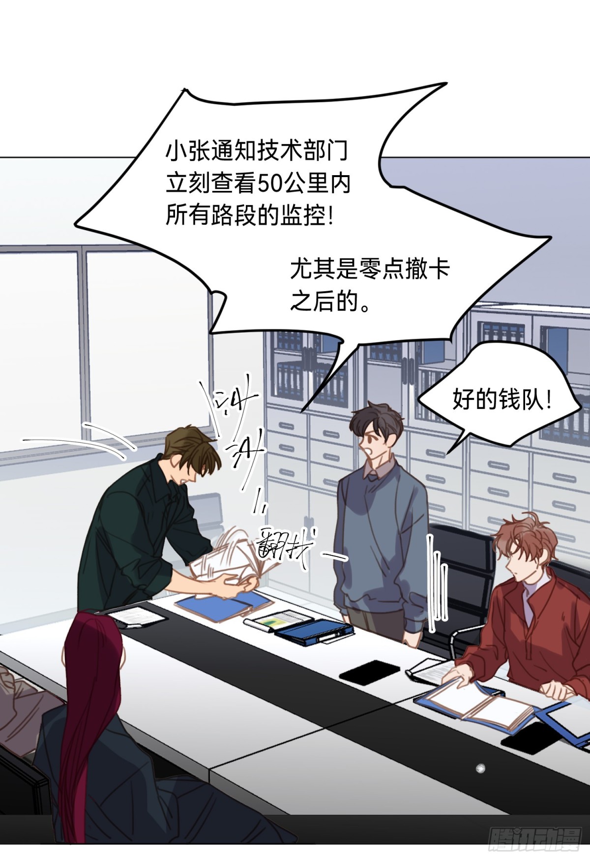 第 30 页