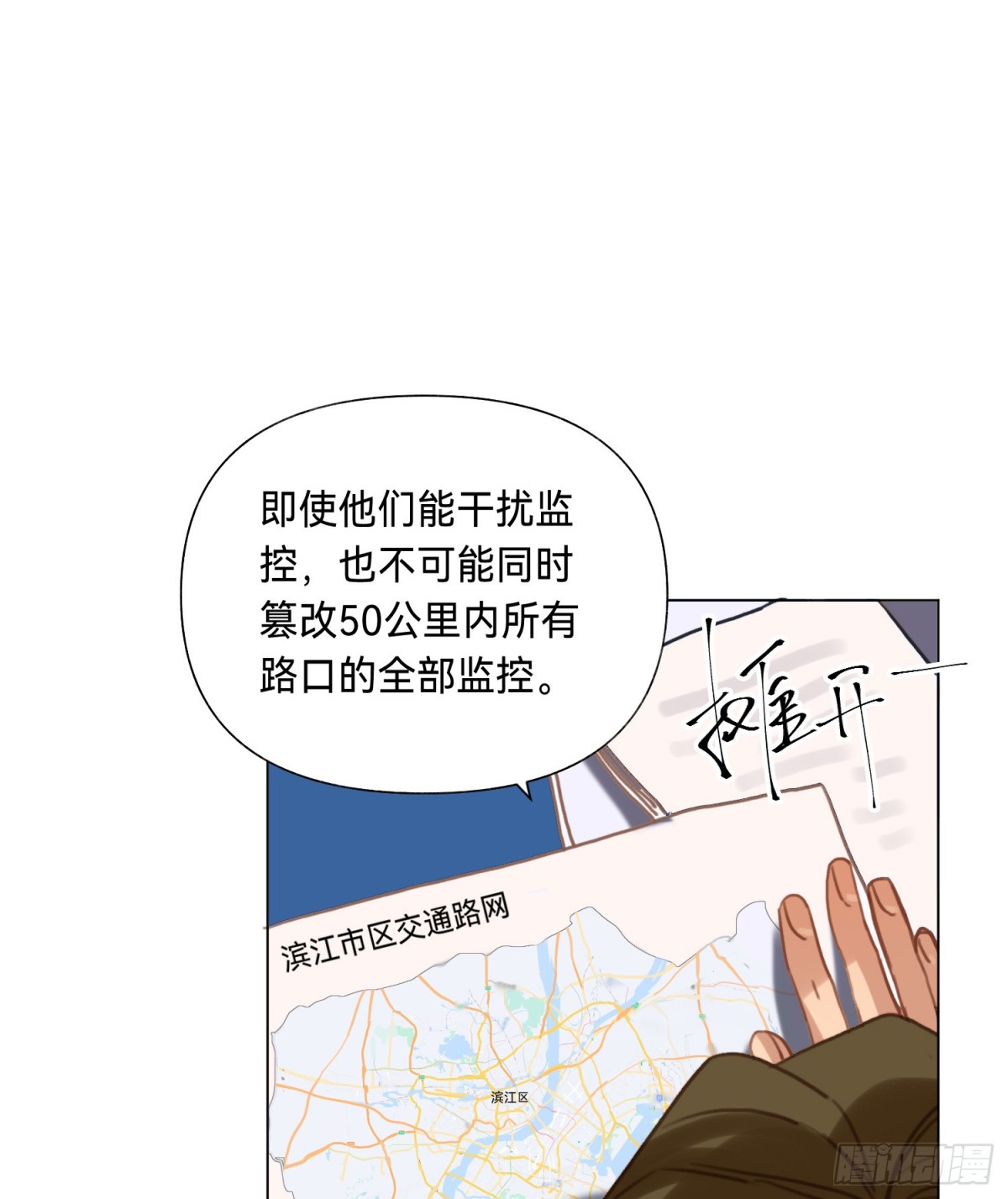 第 33 页