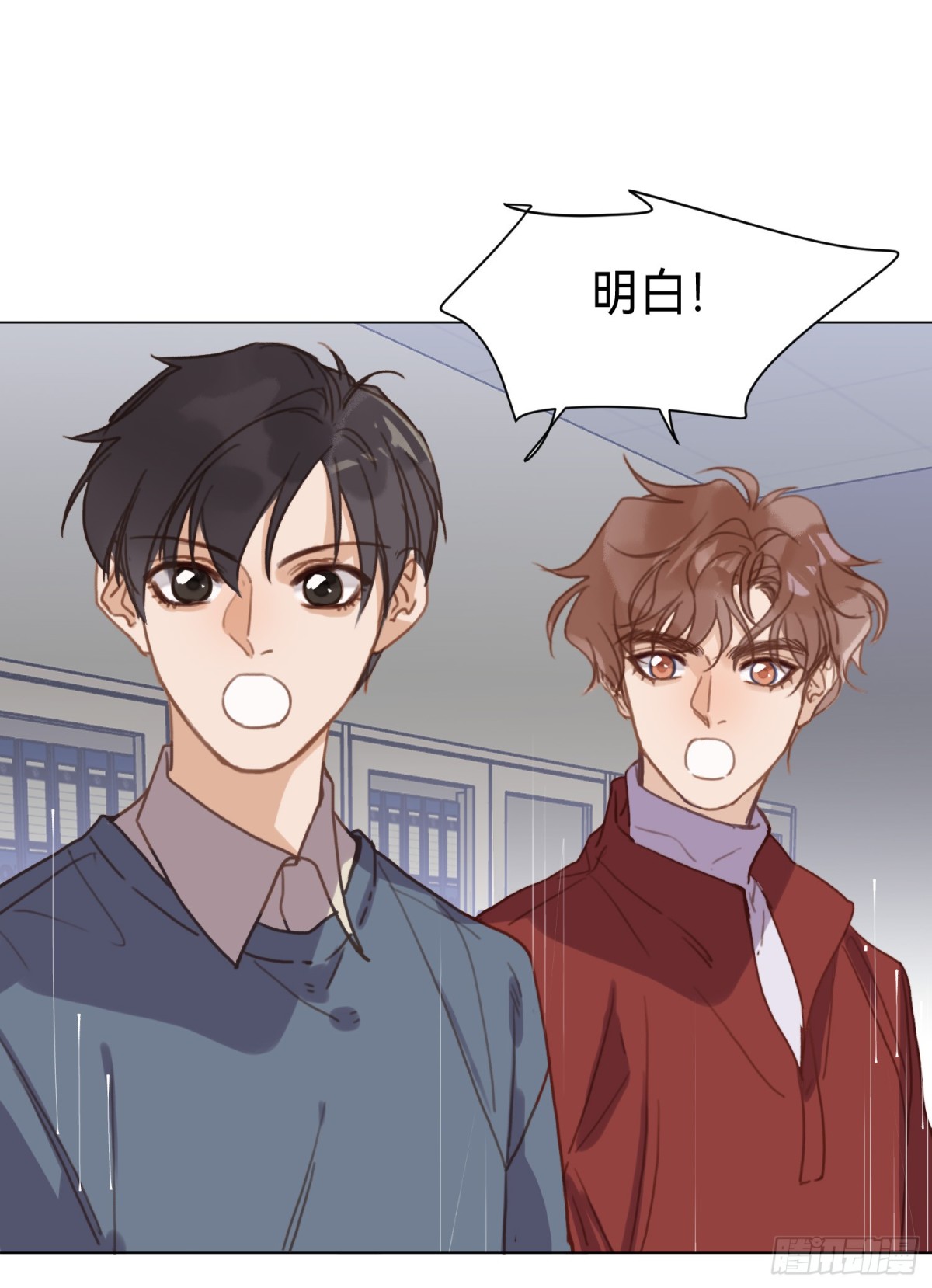 第 38 页