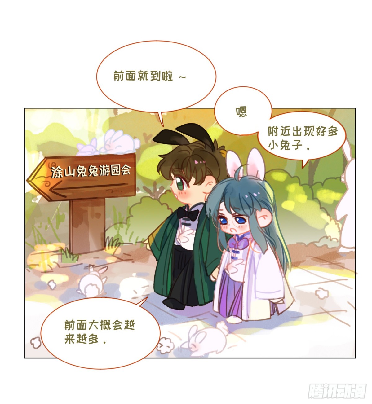 第 47 页
