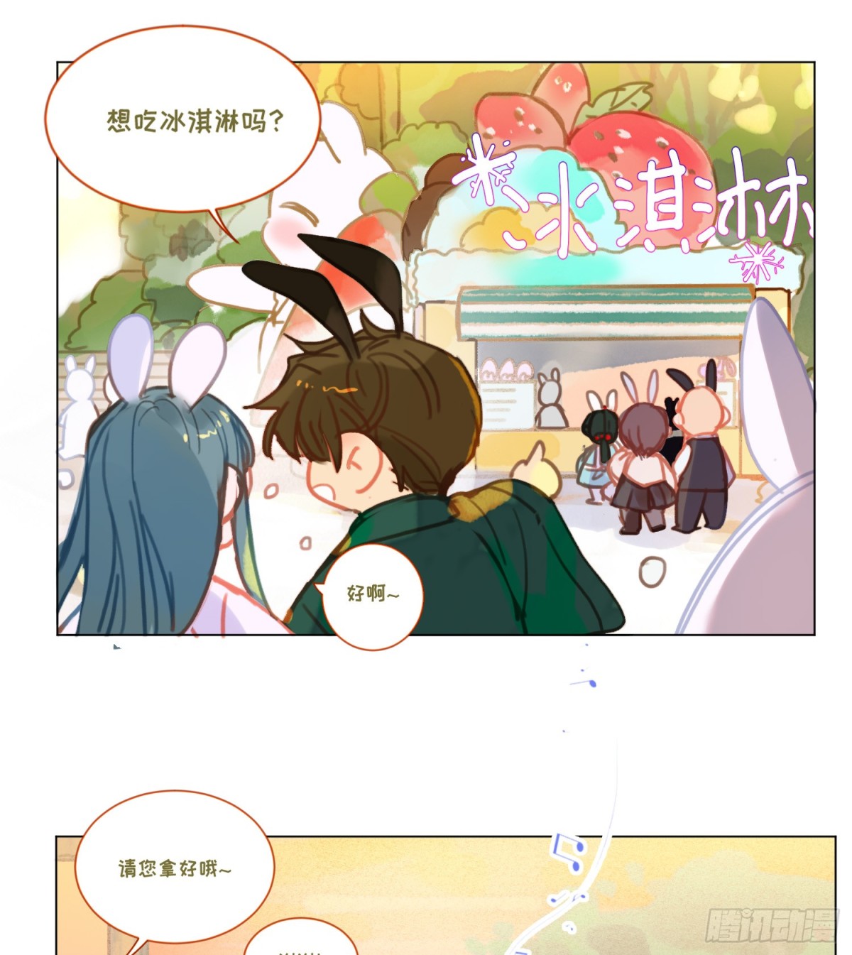 第 48 页
